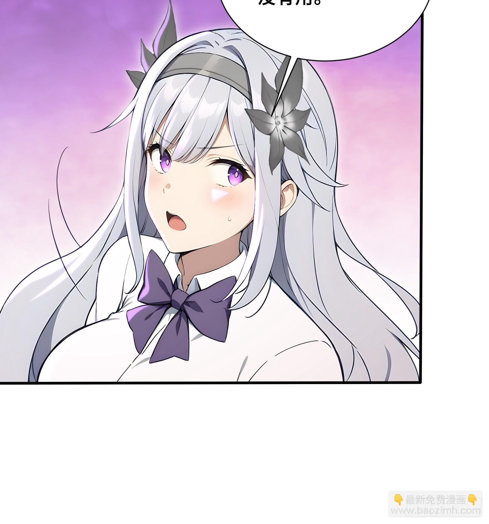 70 天机楼-第70话