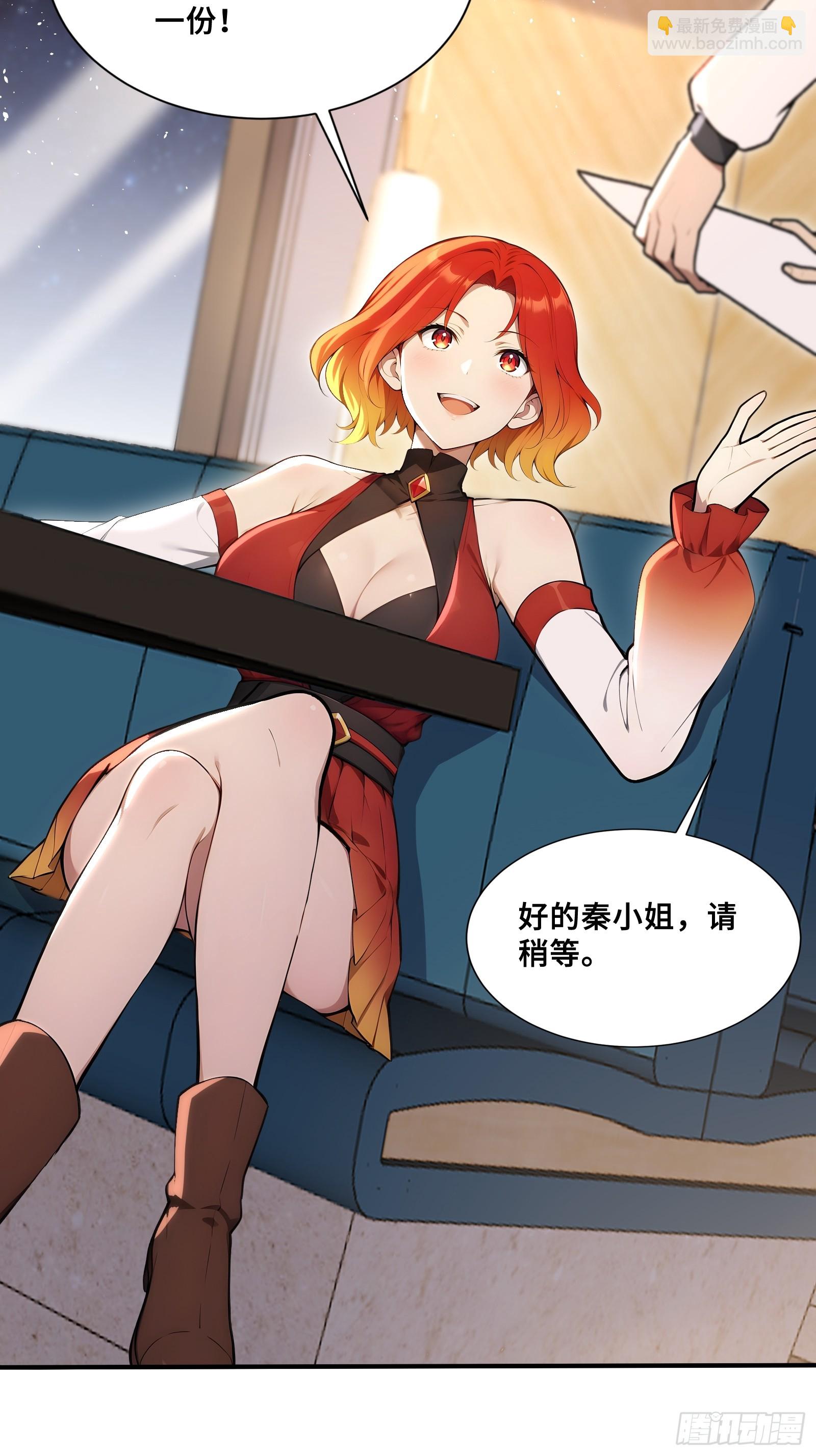 70 天机楼-第70话