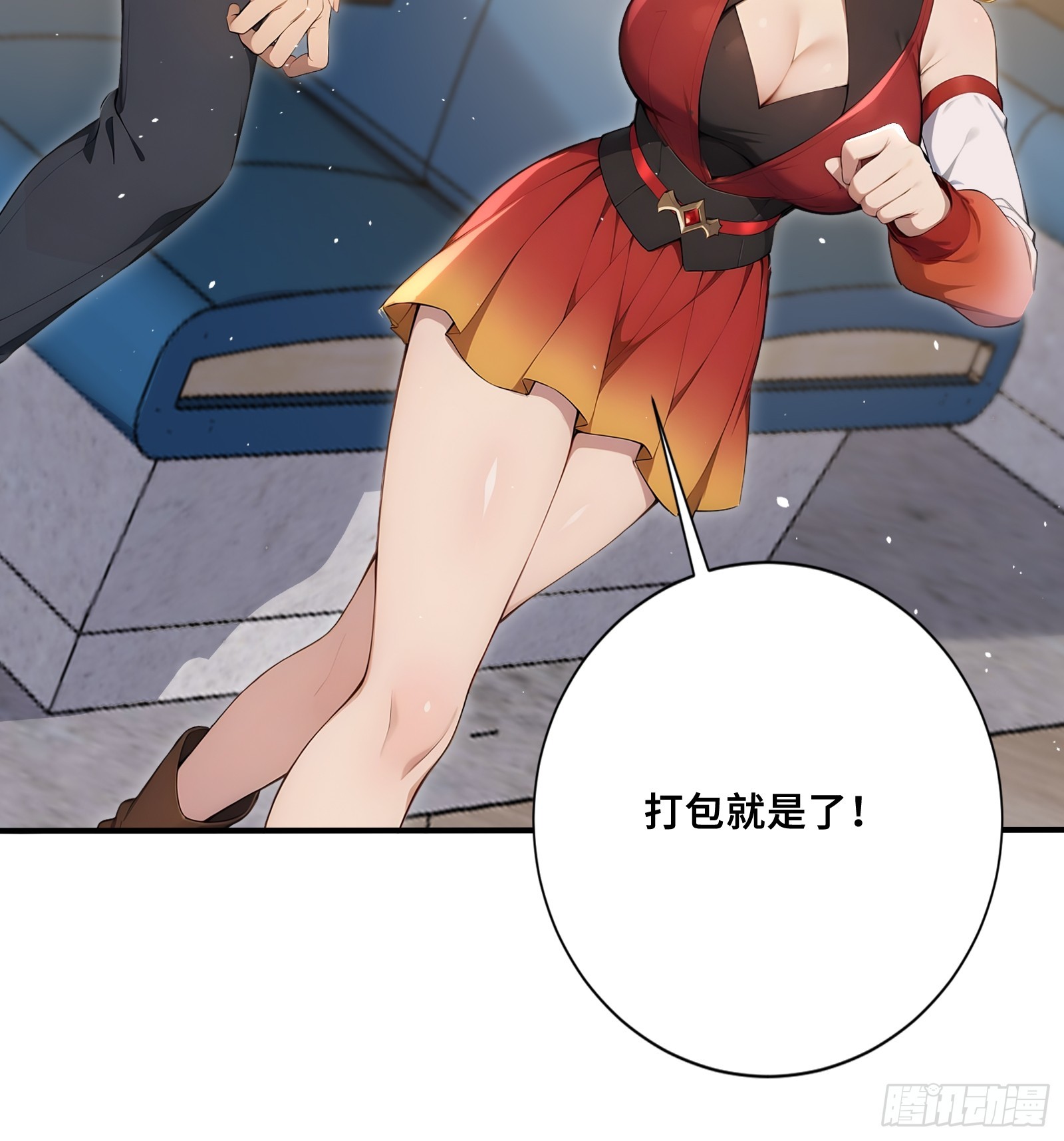 70 天机楼-第70话