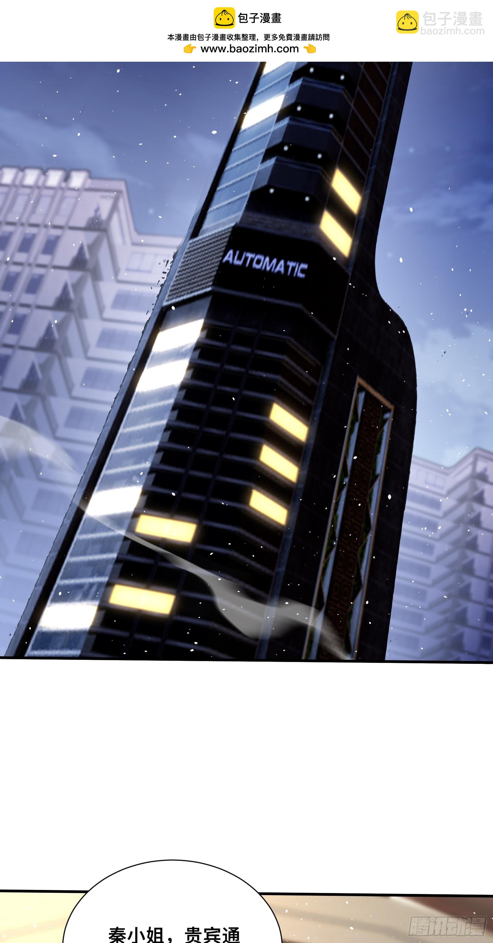 70 天机楼-第70话