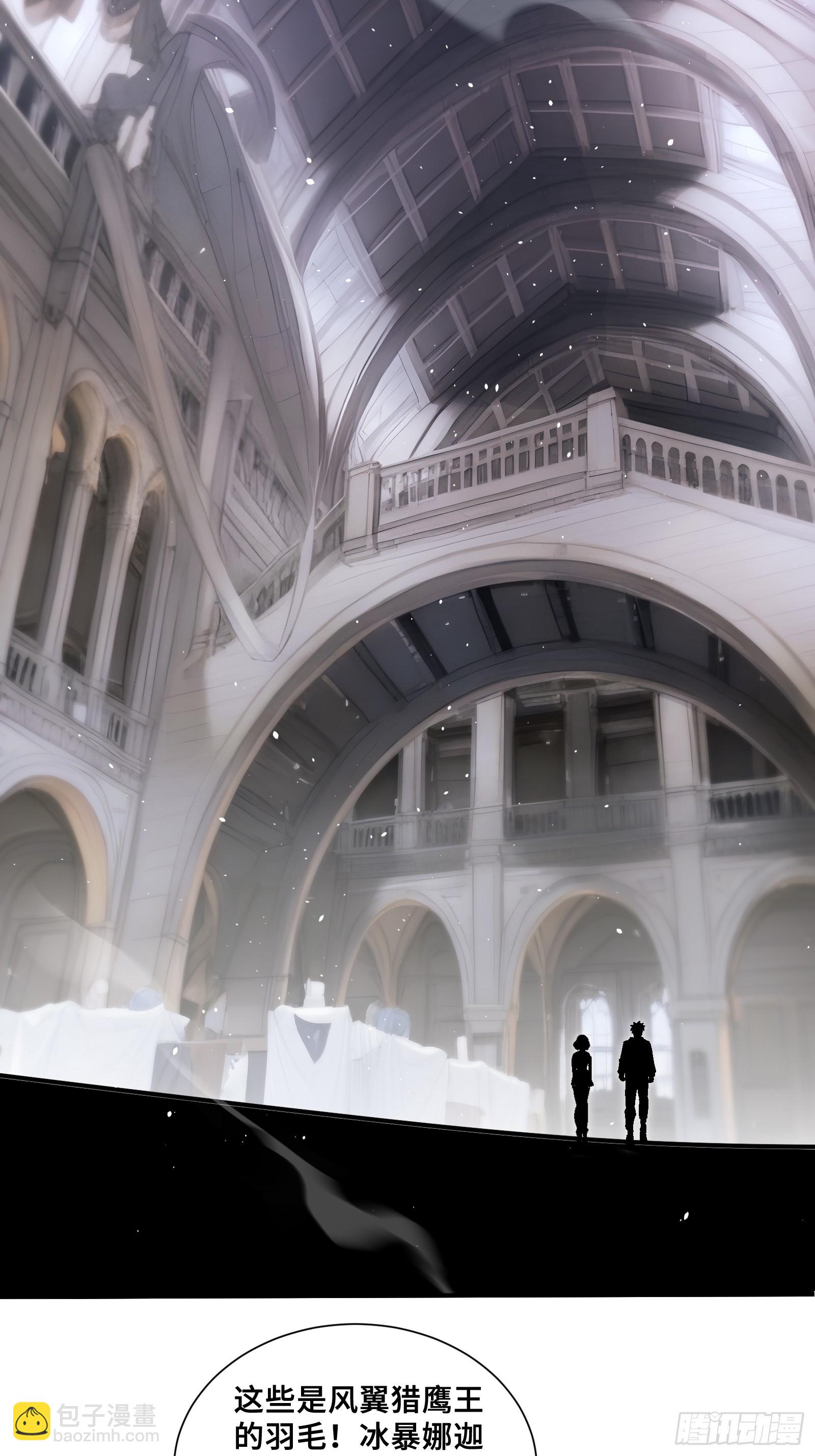 70 天机楼-第70话