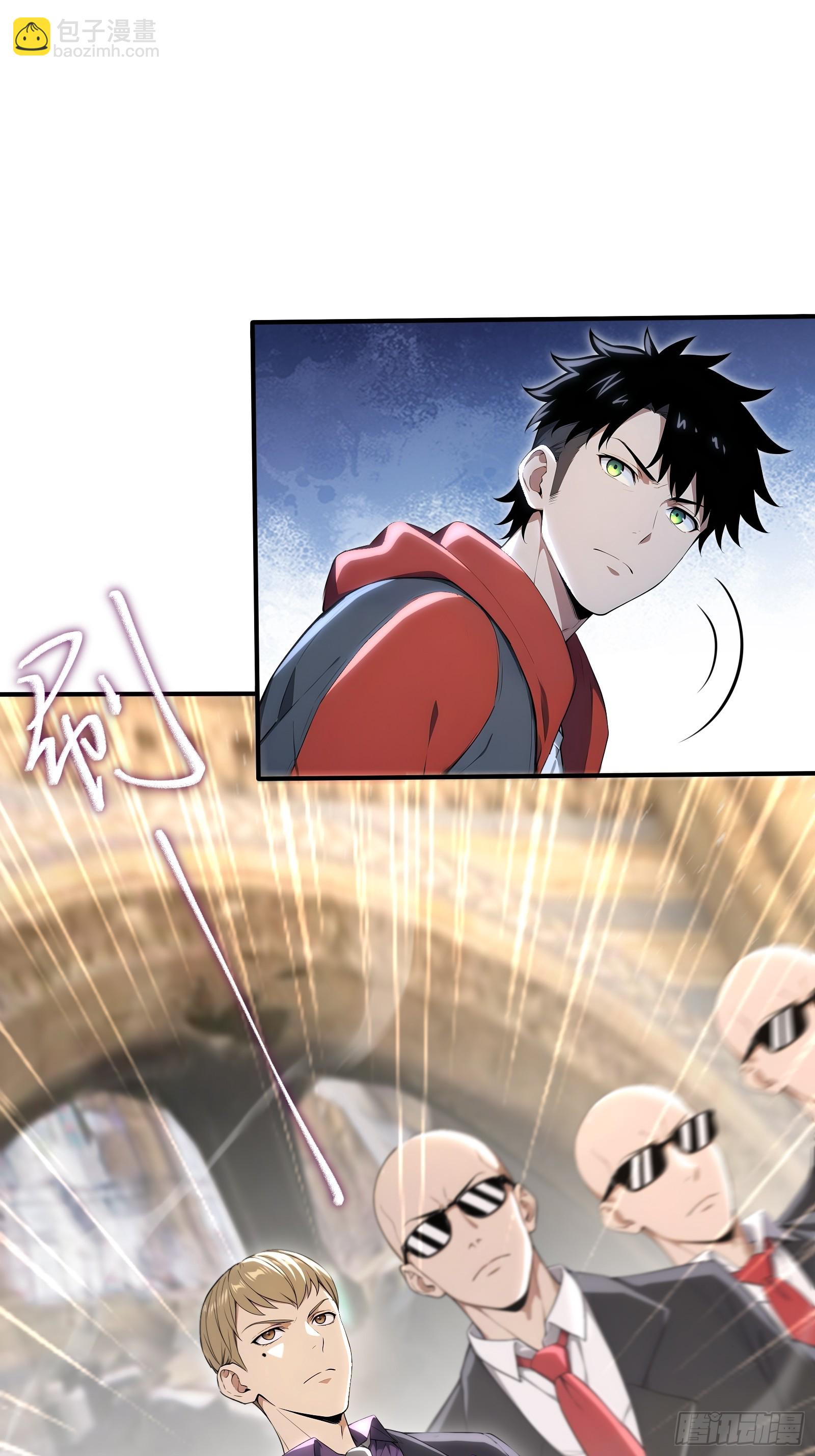 70 天机楼-第70话