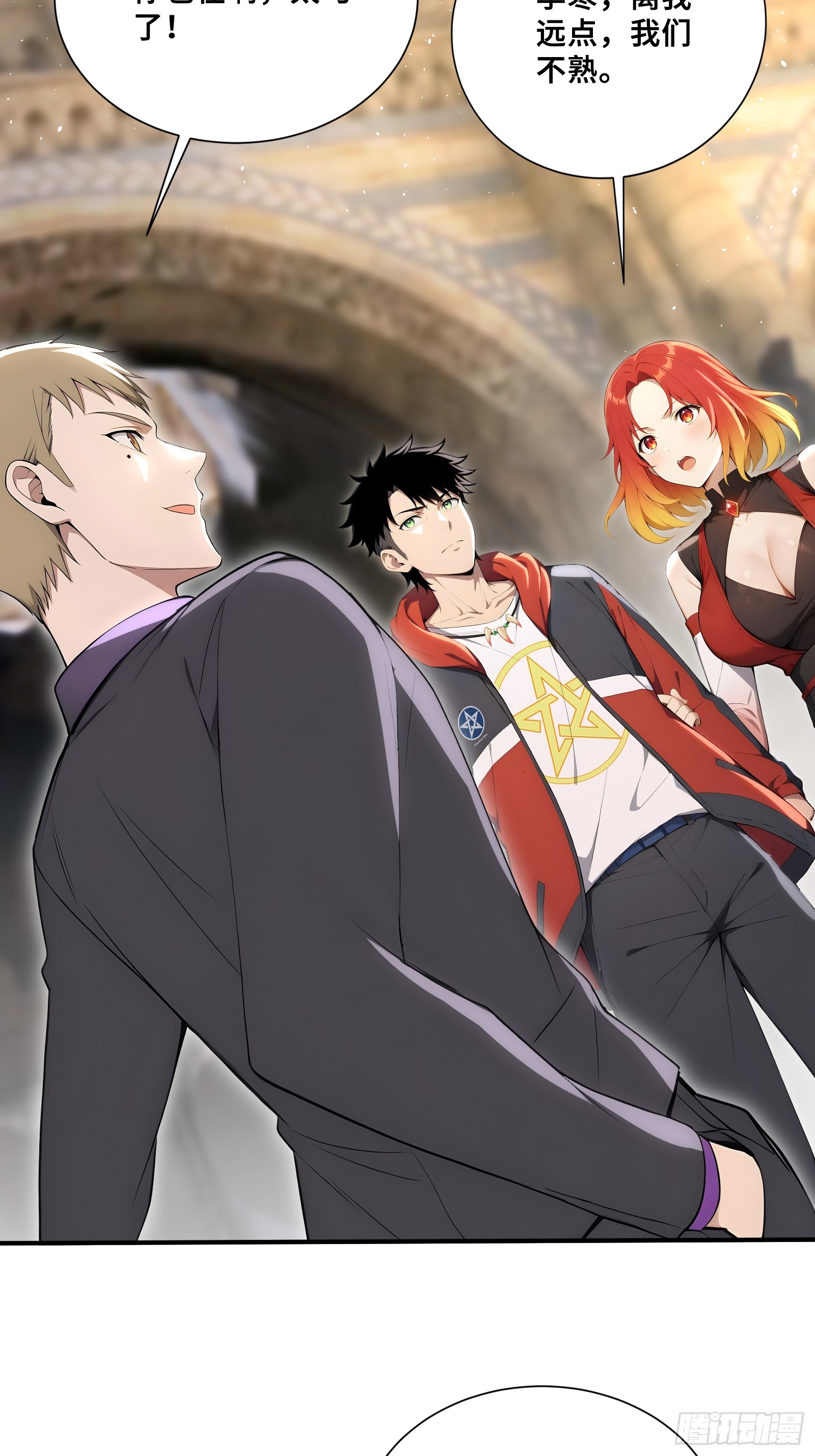 70 天机楼-第70话