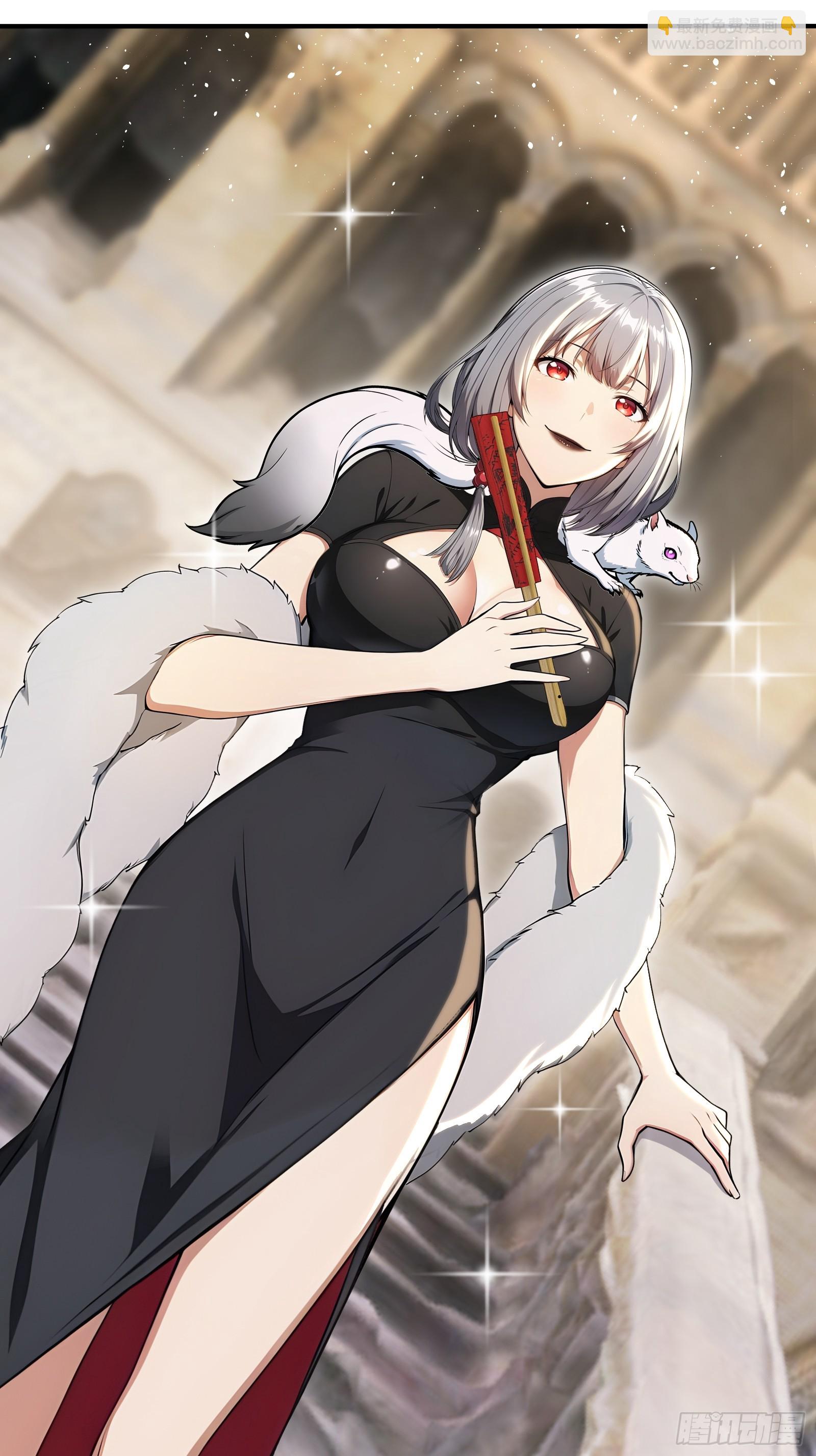 70 天机楼-第70话