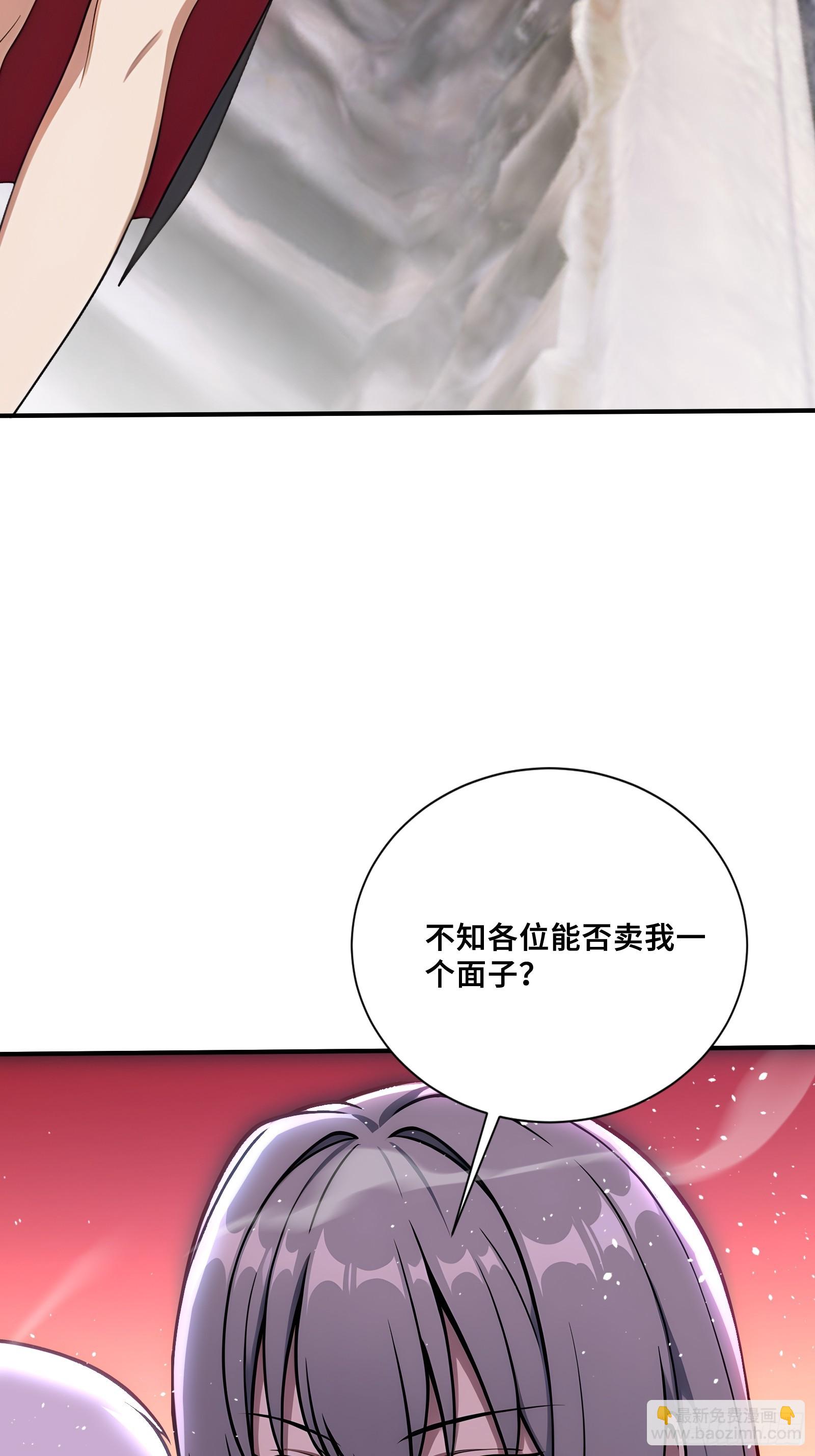 70 天机楼-第70话