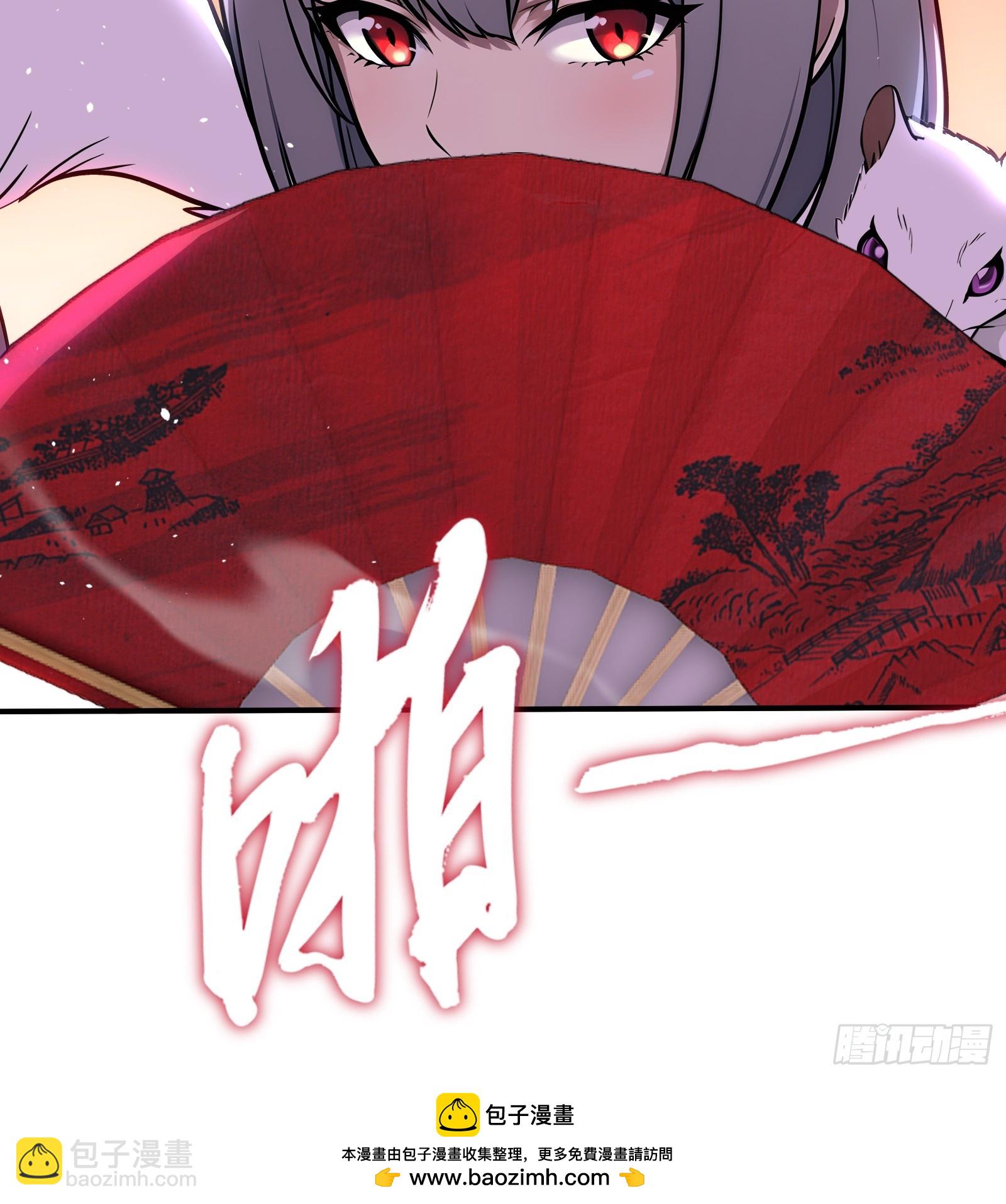 70 天机楼-第70话