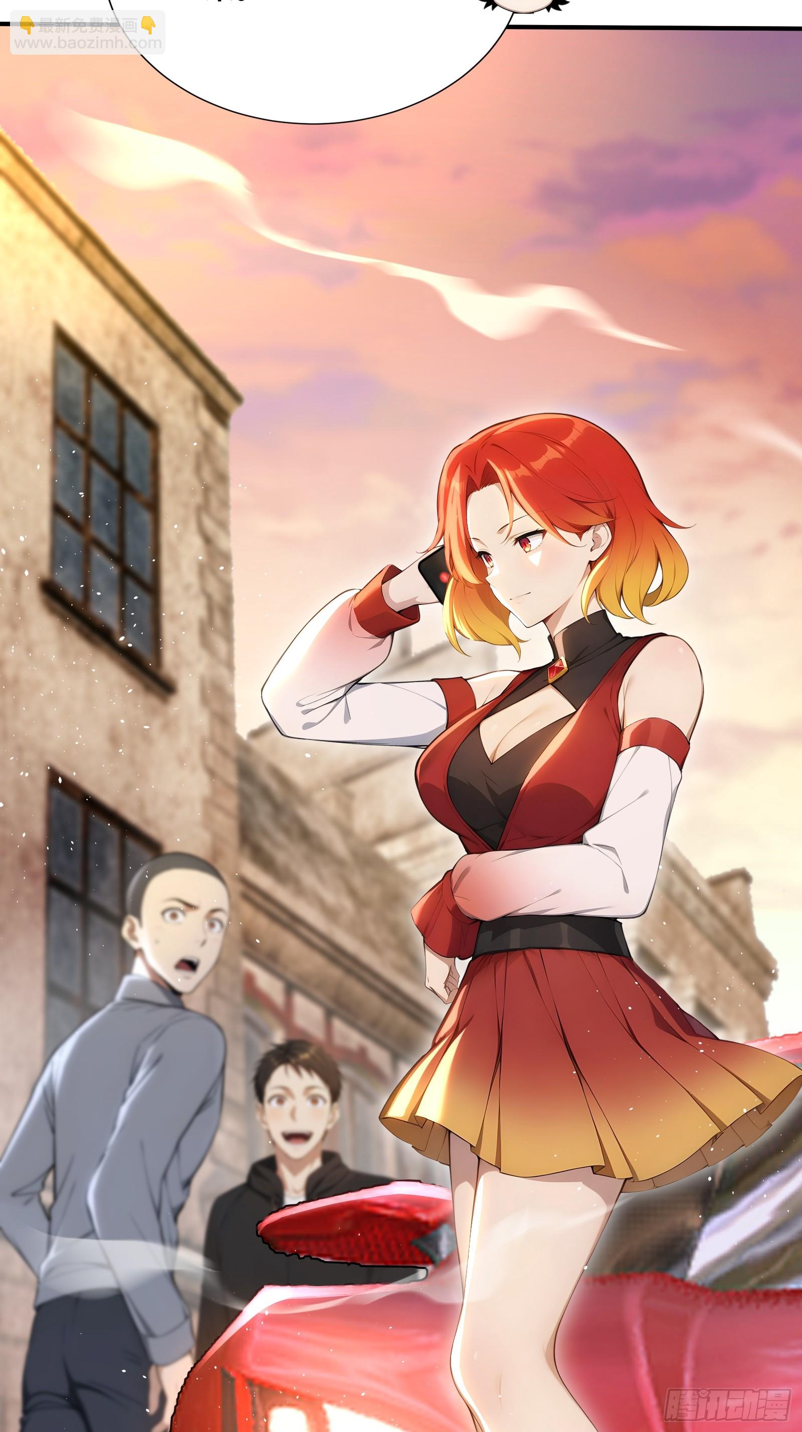 70 天机楼-第70话