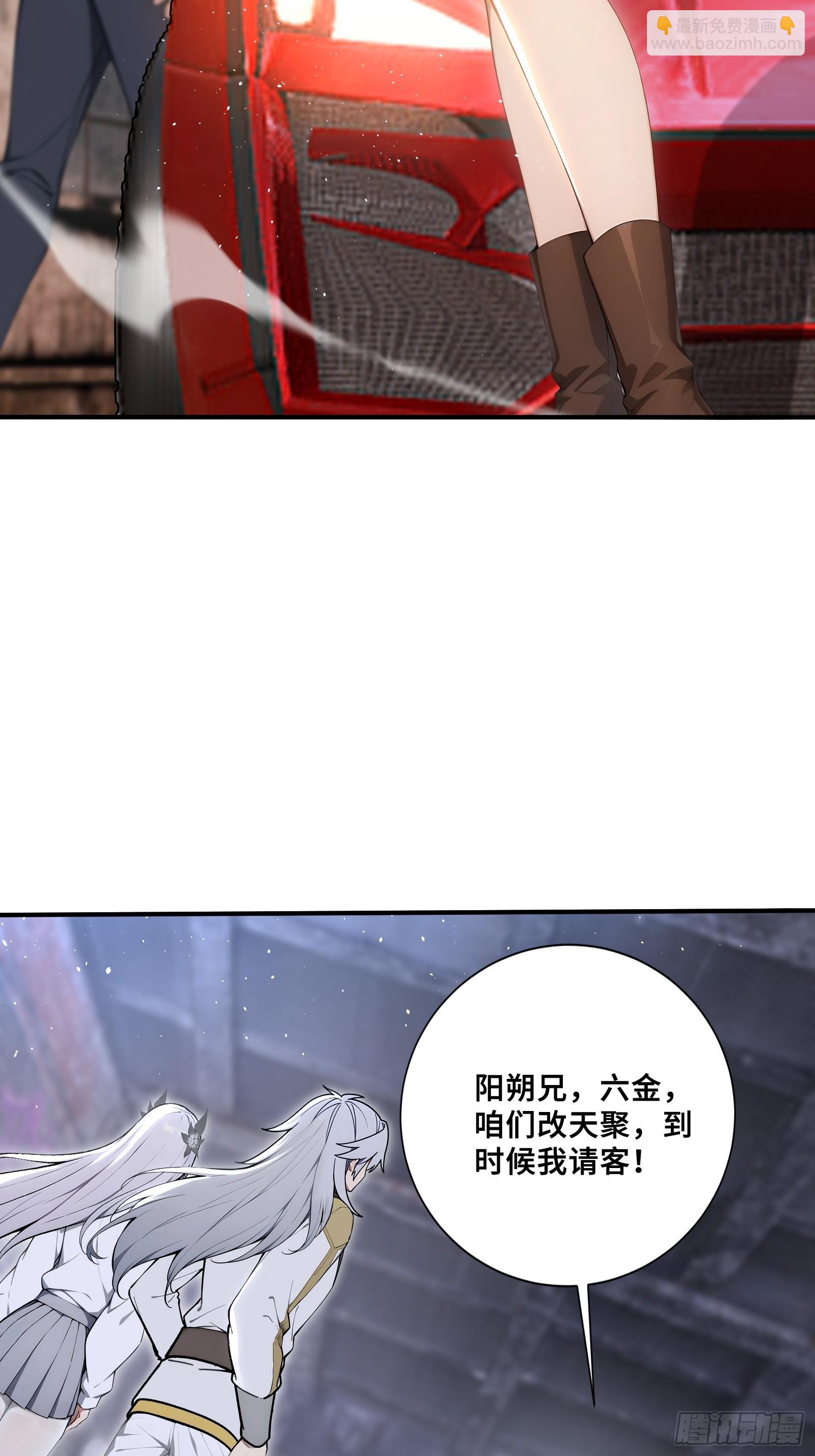 70 天机楼-第70话