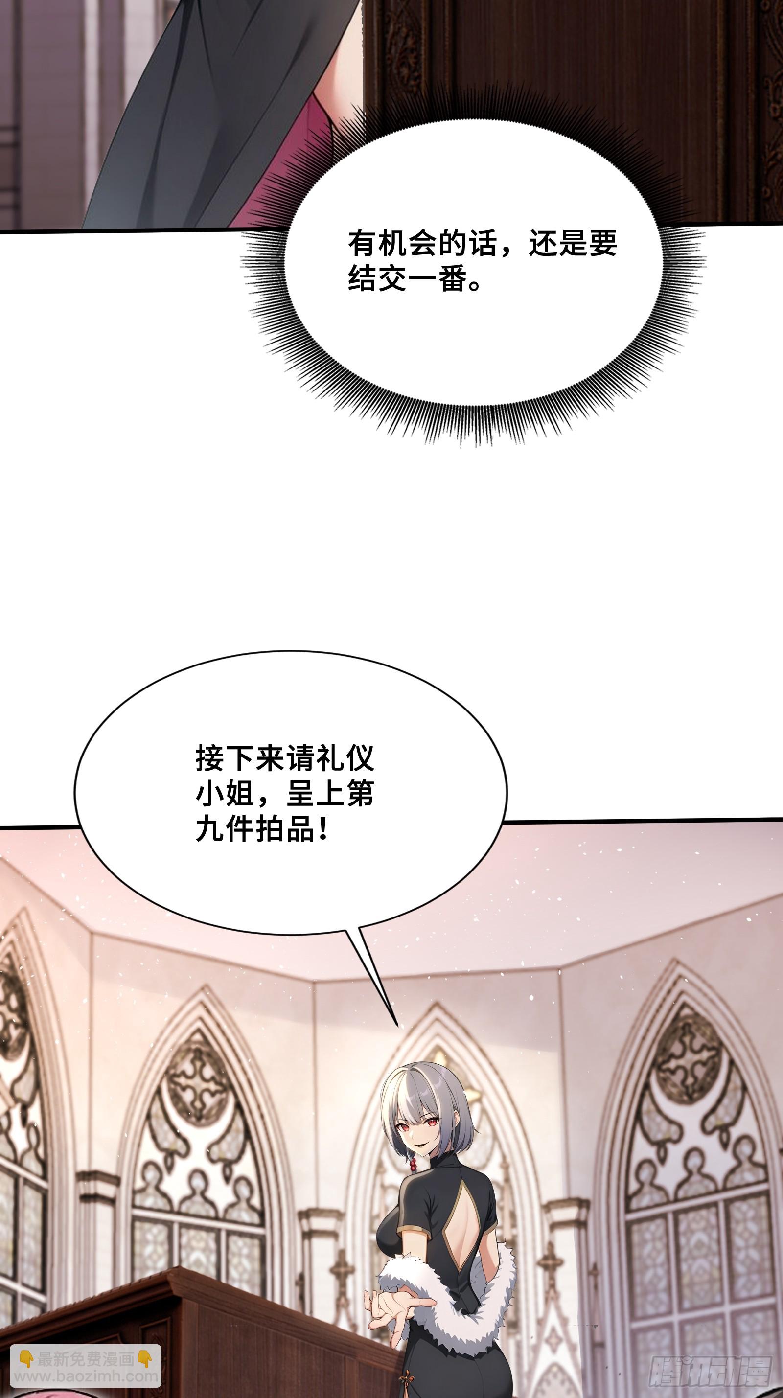 72 龙角参与人脉-第72话