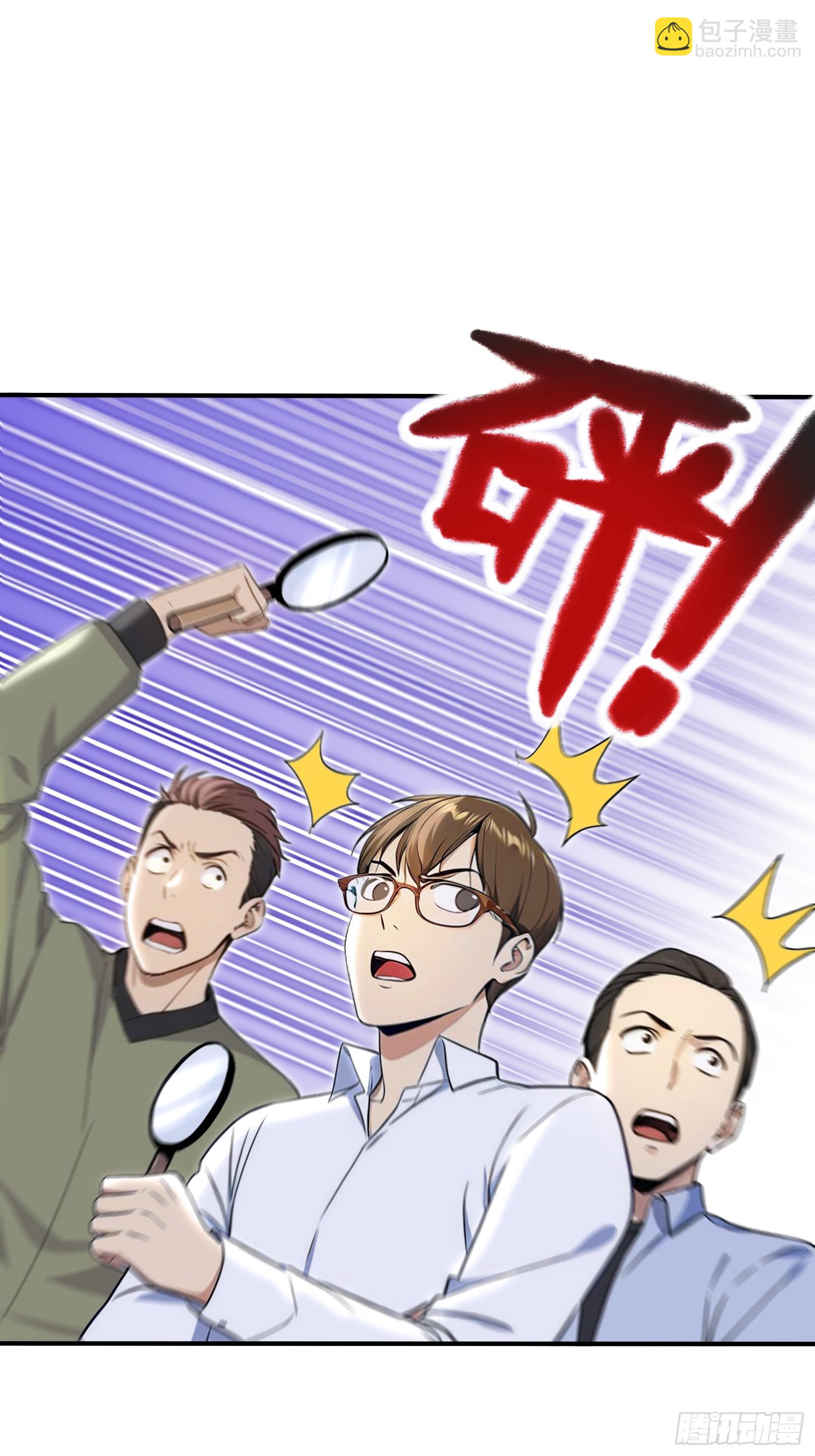 72 龙角参与人脉-第72话