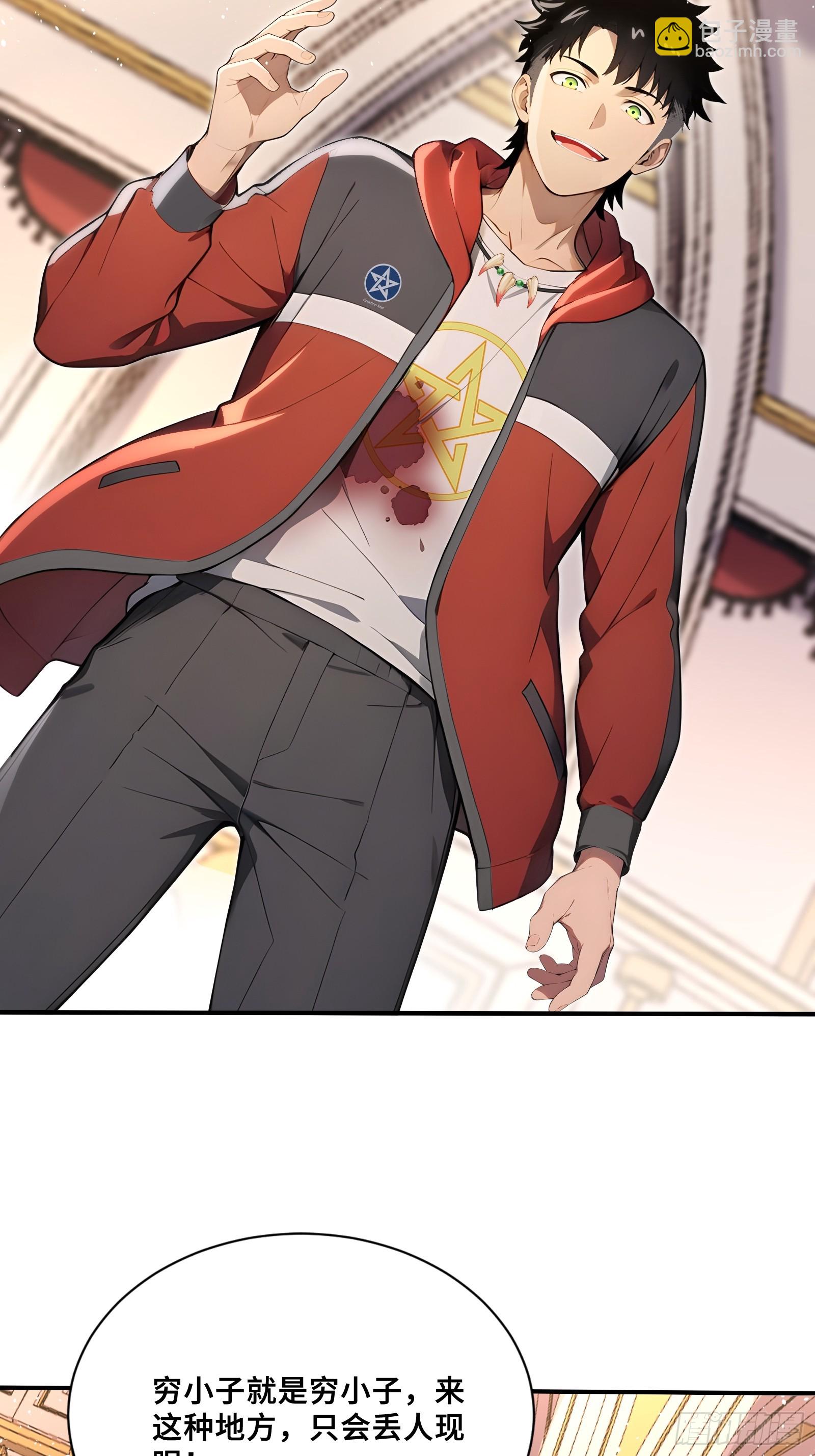 72 龙角参与人脉-第72话