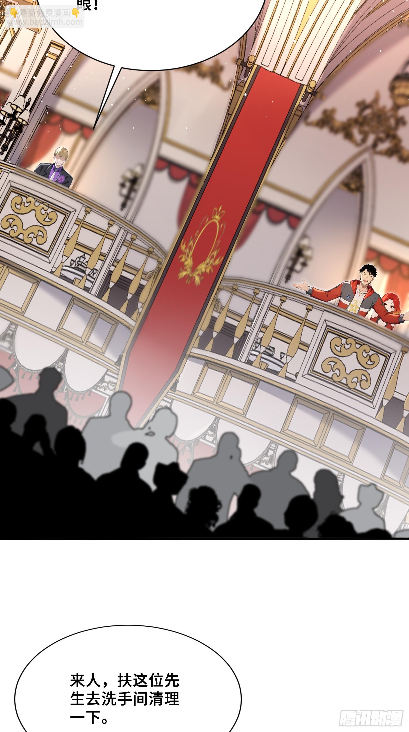 72 龙角参与人脉-第72话