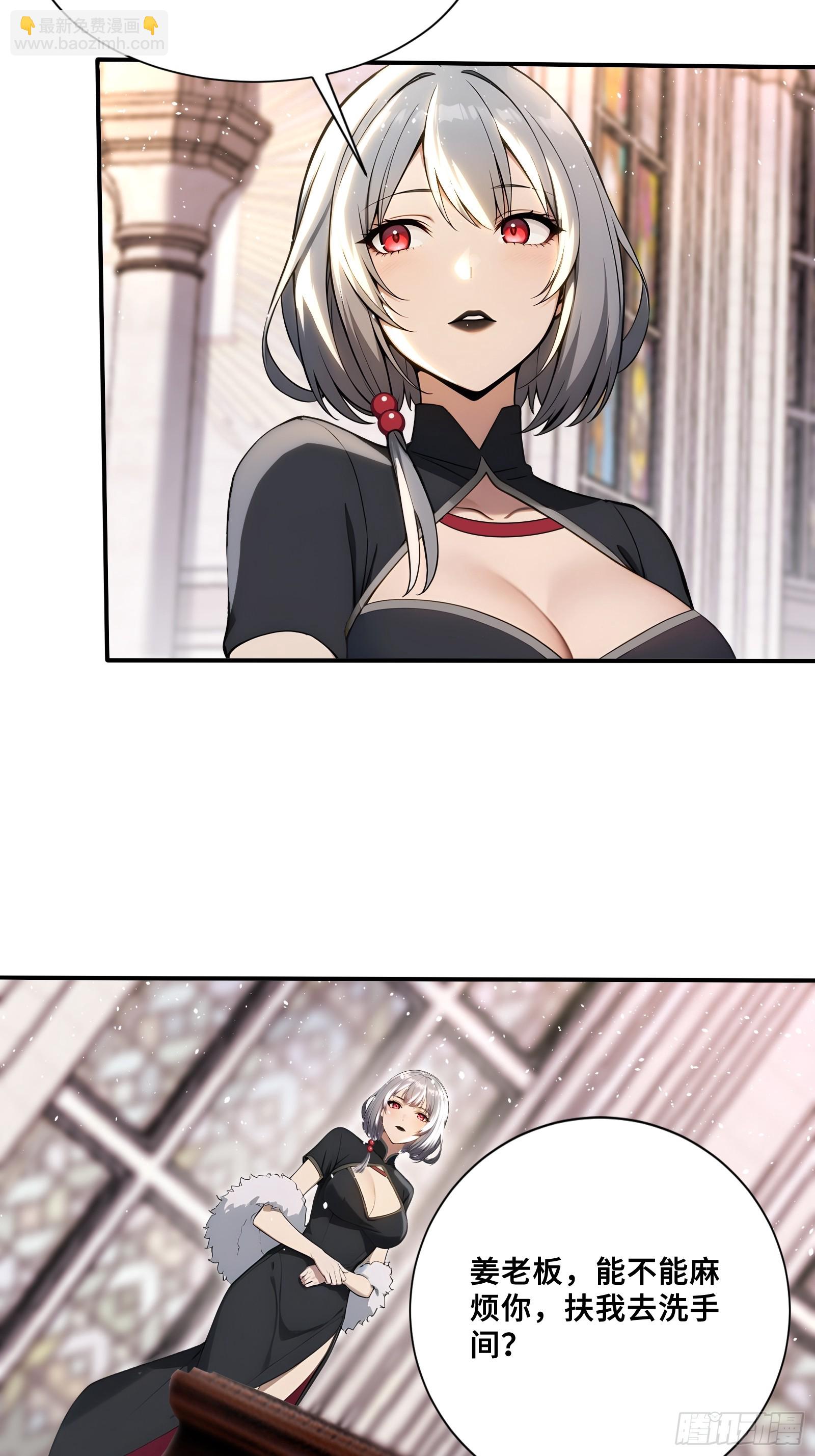 72 龙角参与人脉-第72话