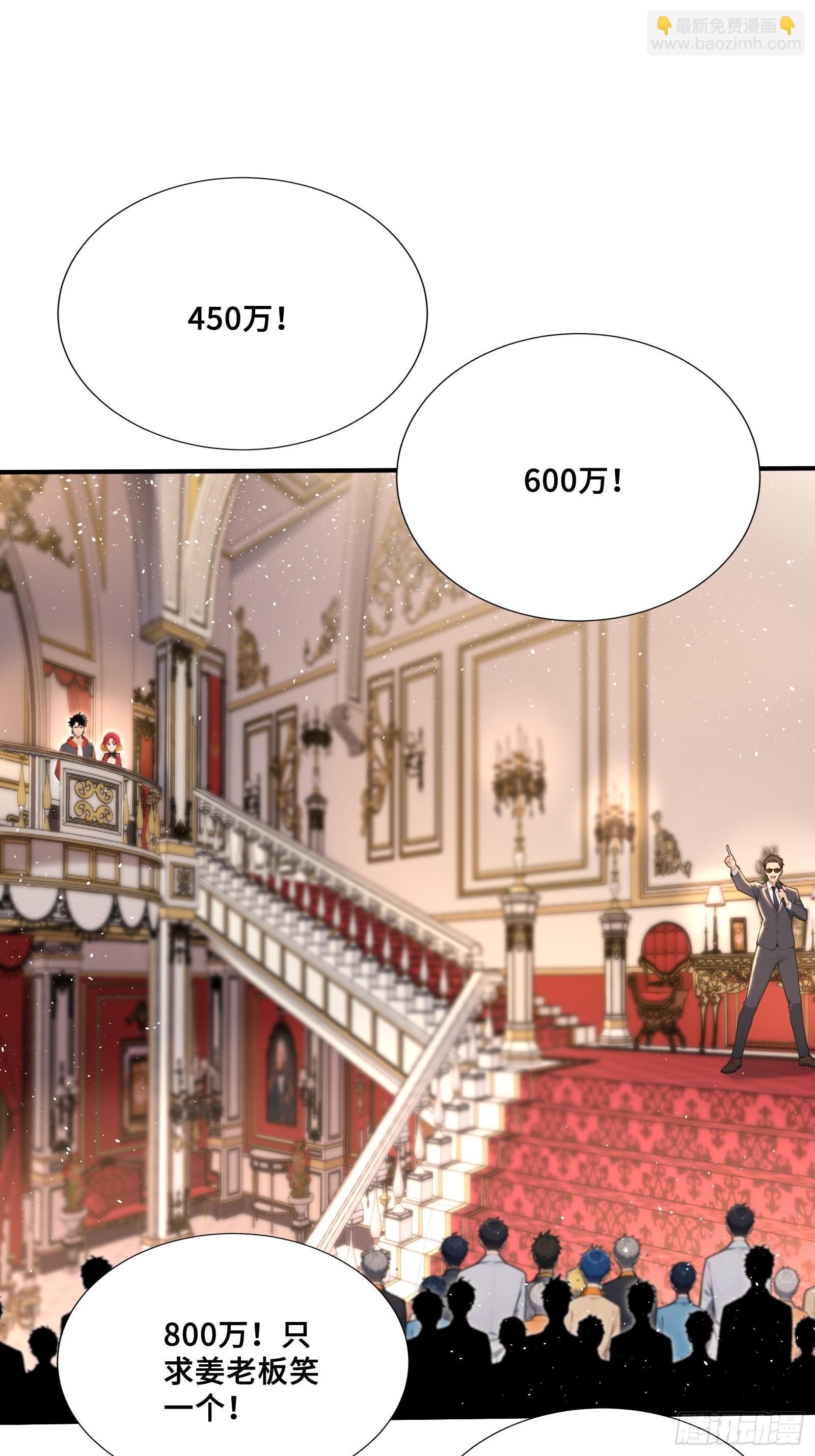 72 龙角参与人脉-第72话