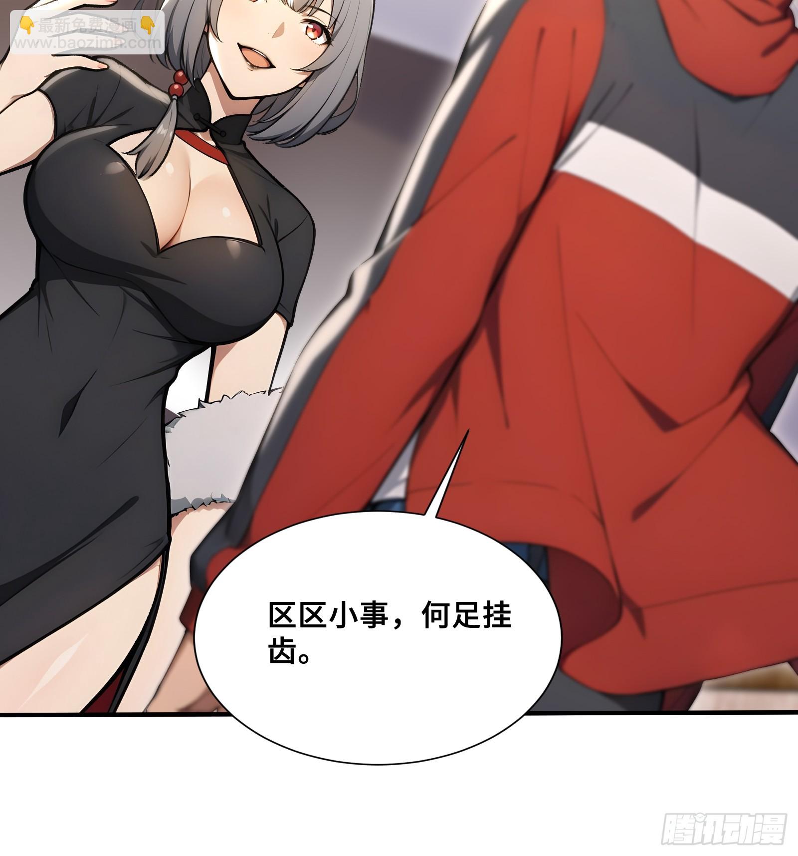 72 龙角参与人脉-第72话