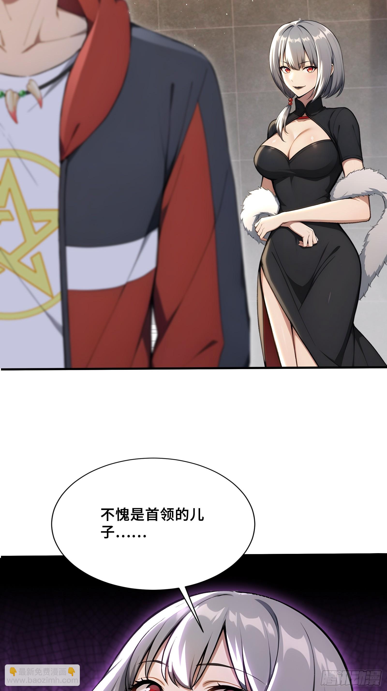 72 龙角参与人脉-第72话