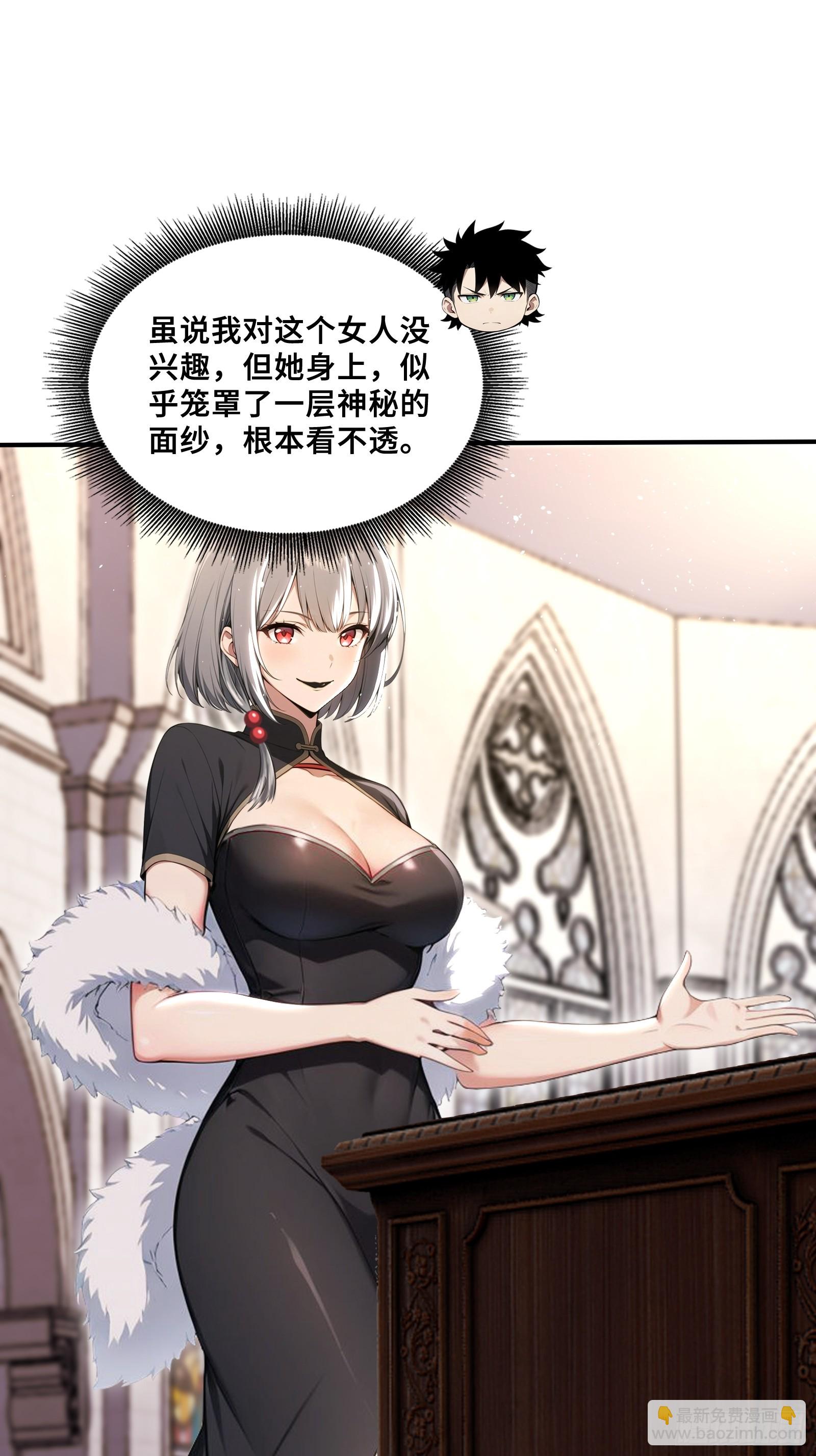 72 龙角参与人脉-第72话