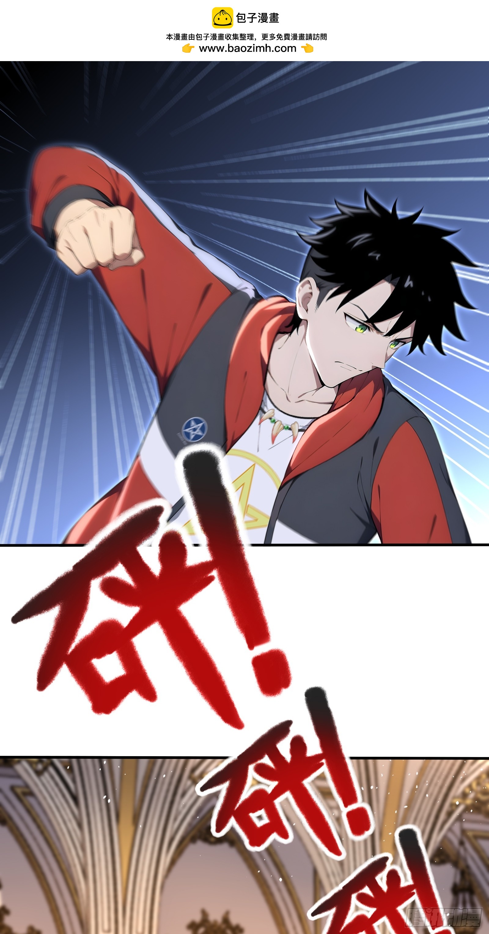 74 飓风会长李江河-第74话