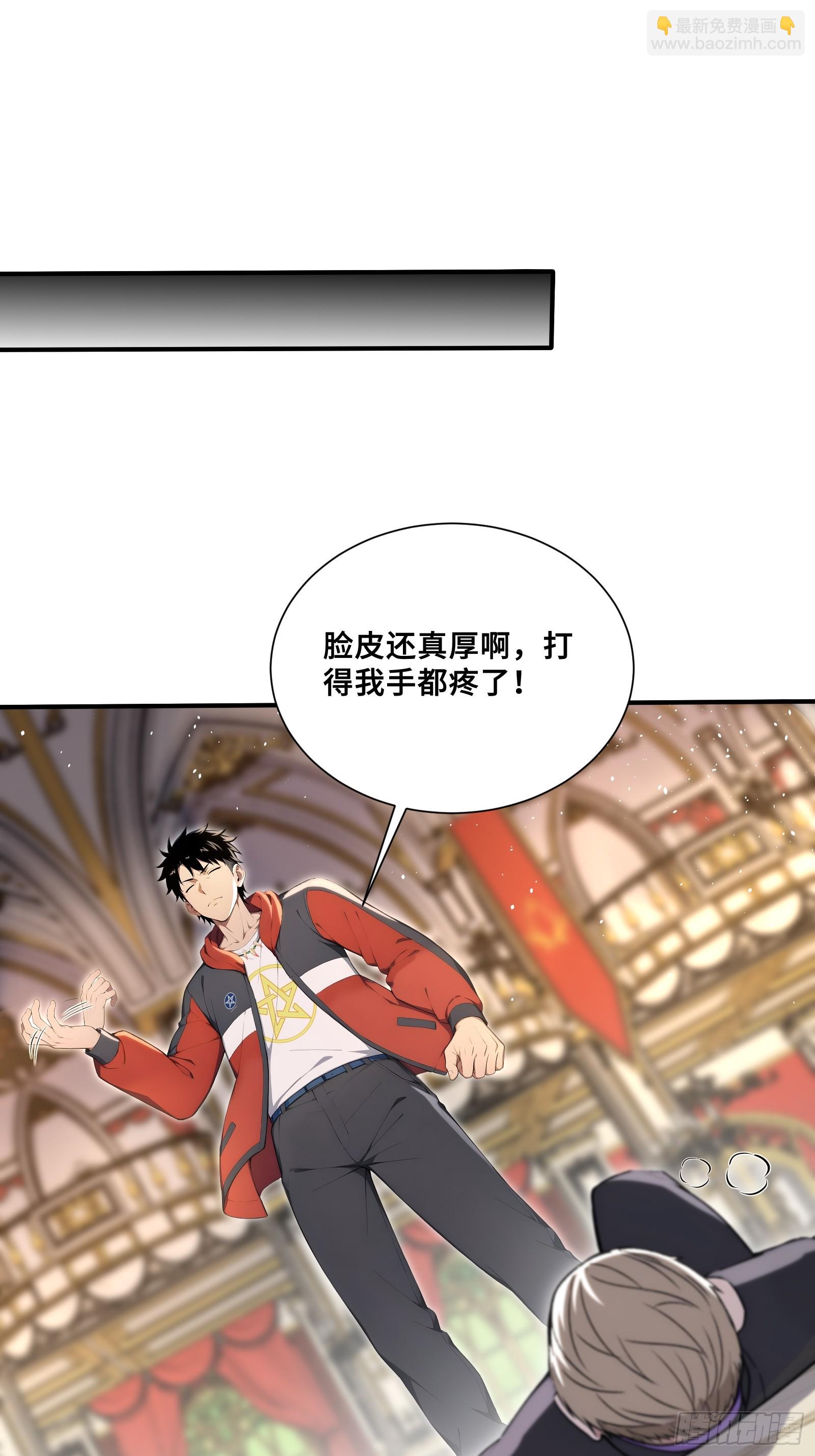 74 飓风会长李江河-第74话