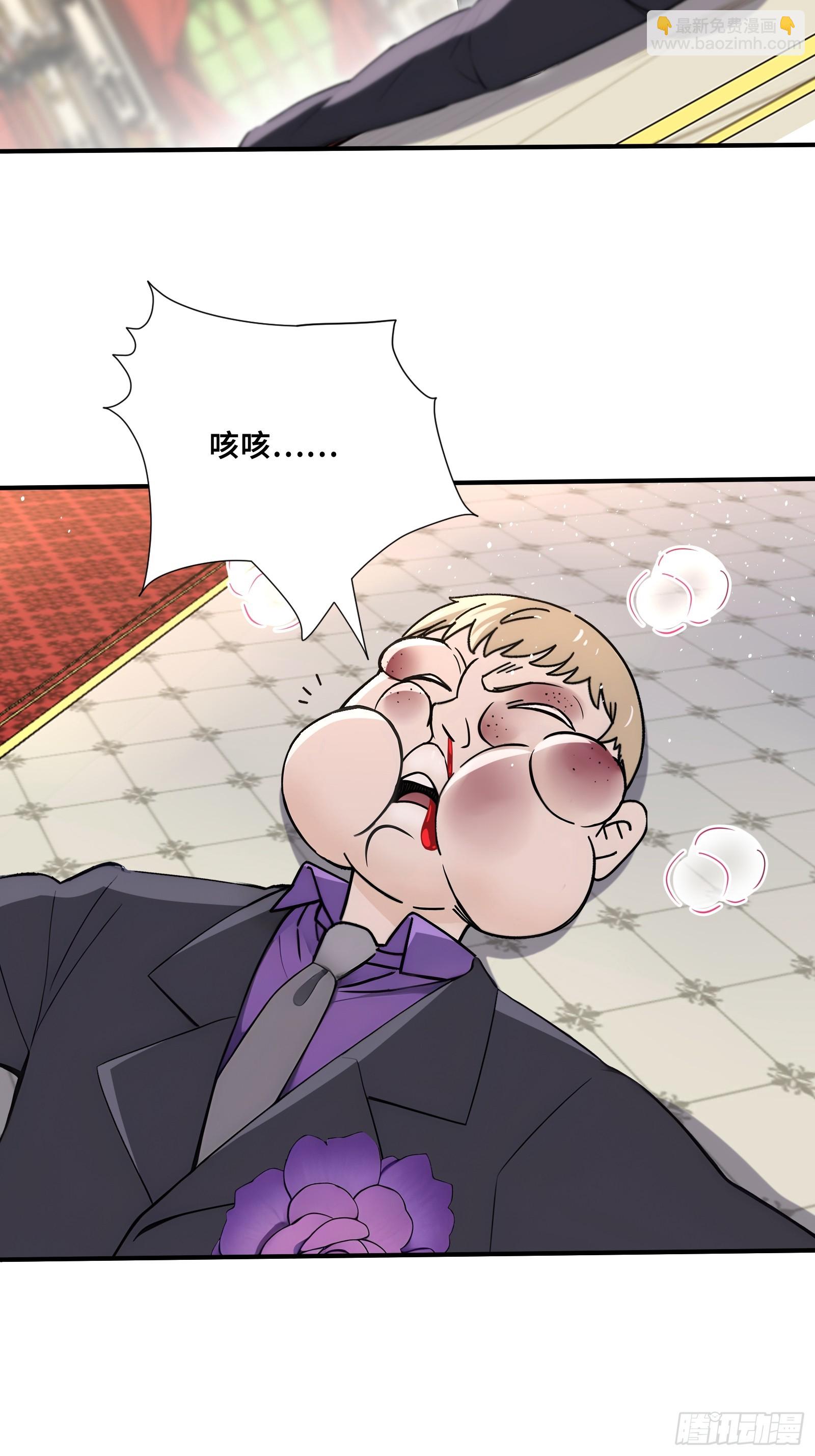 74 飓风会长李江河-第74话