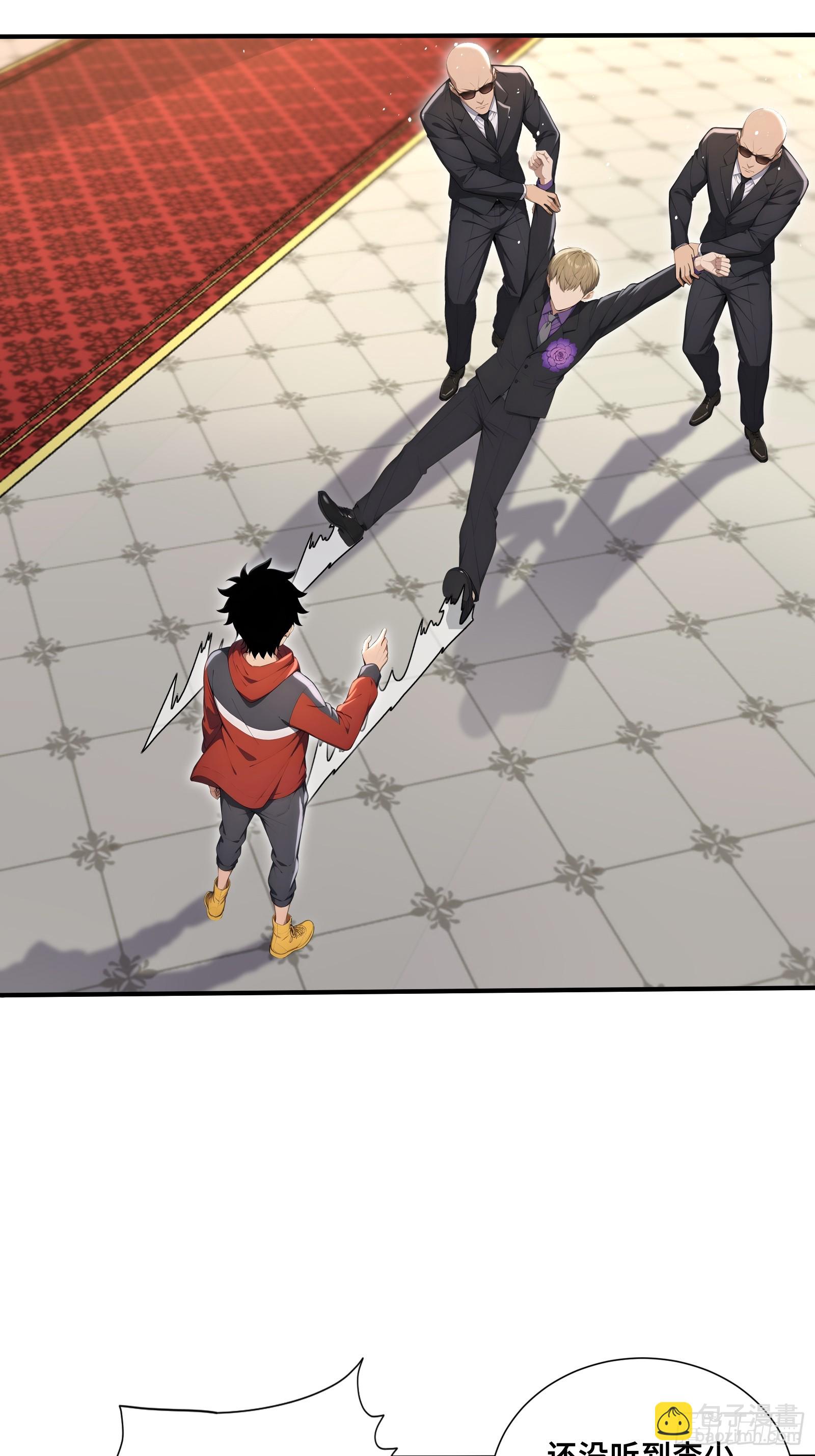 74 飓风会长李江河-第74话