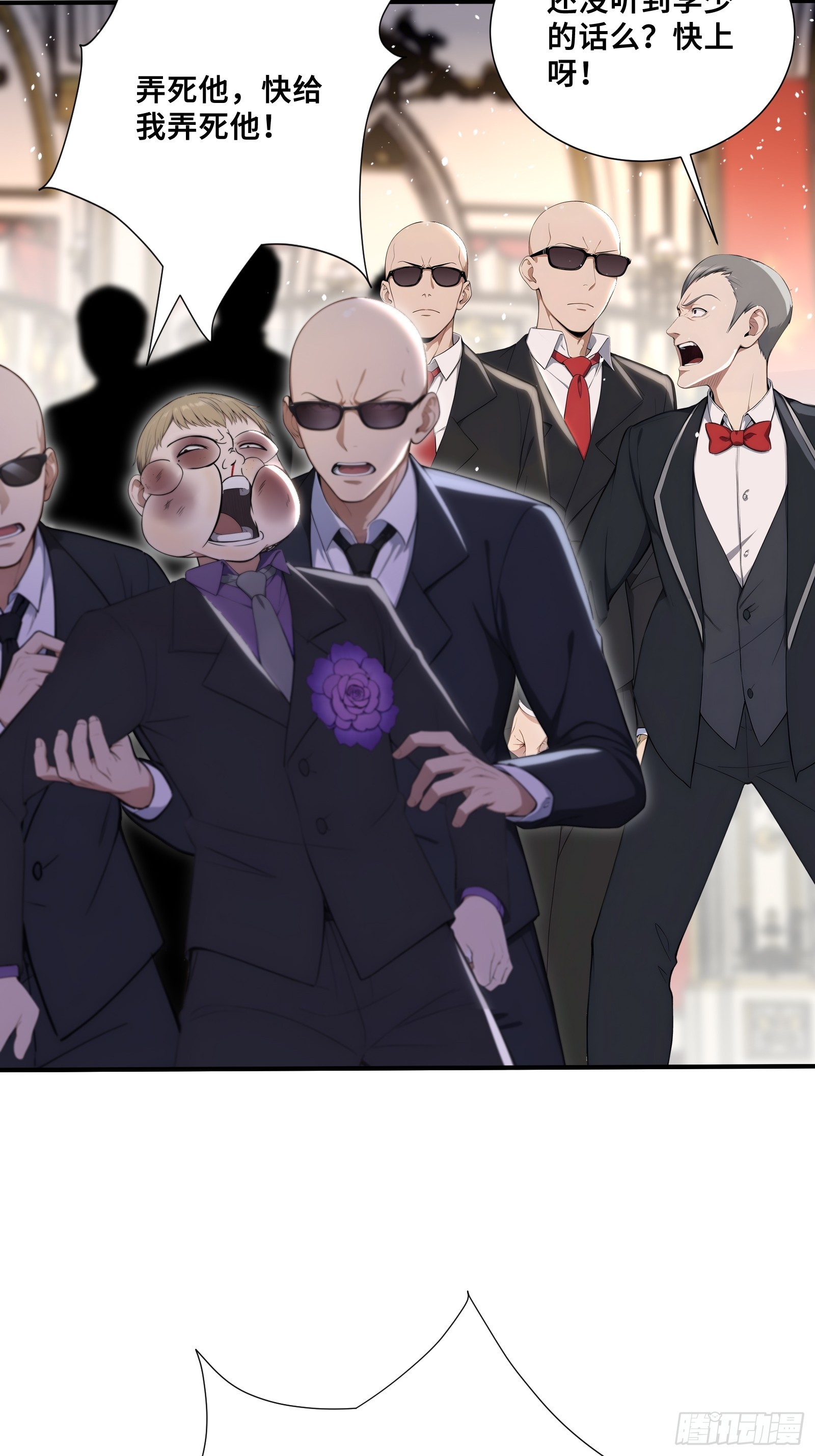 74 飓风会长李江河-第74话