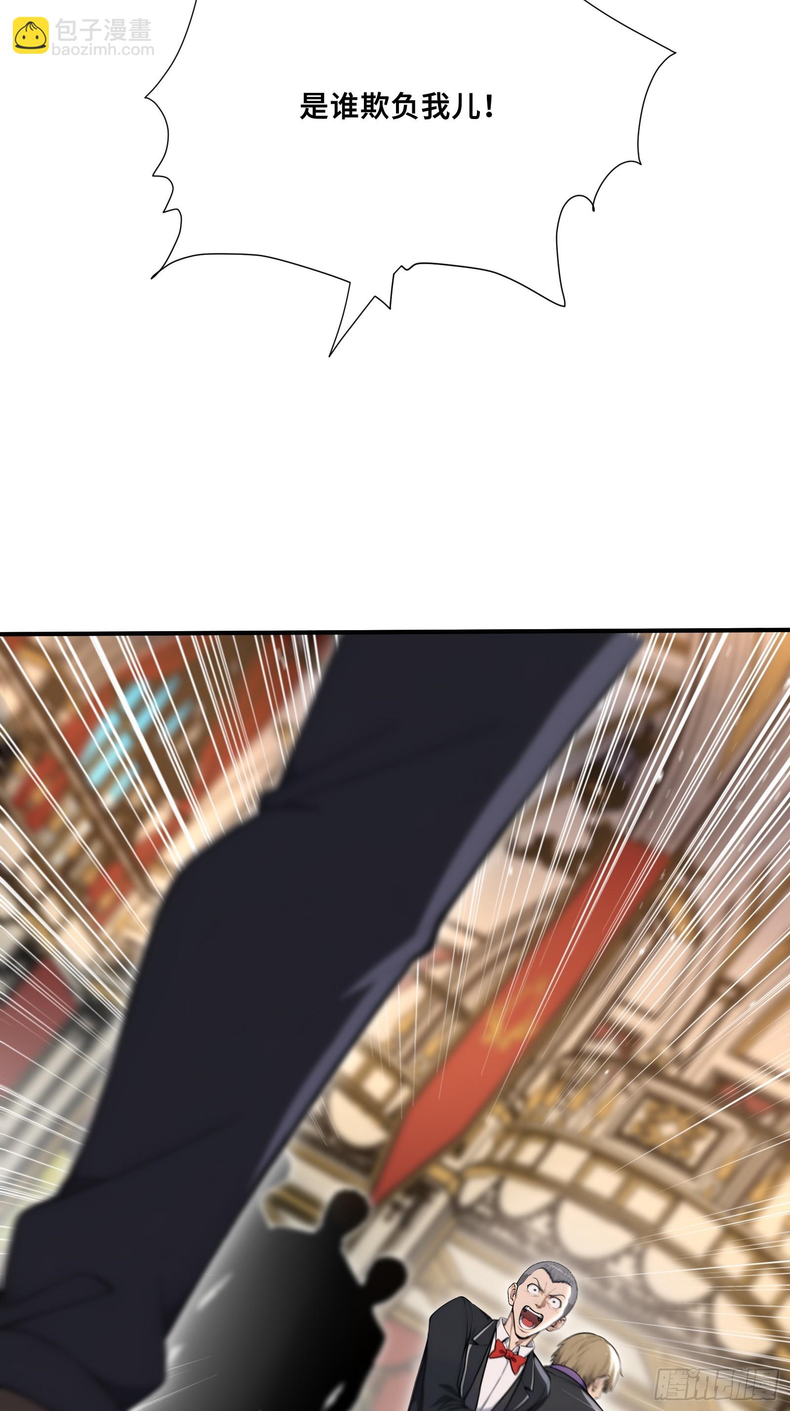 74 飓风会长李江河-第74话