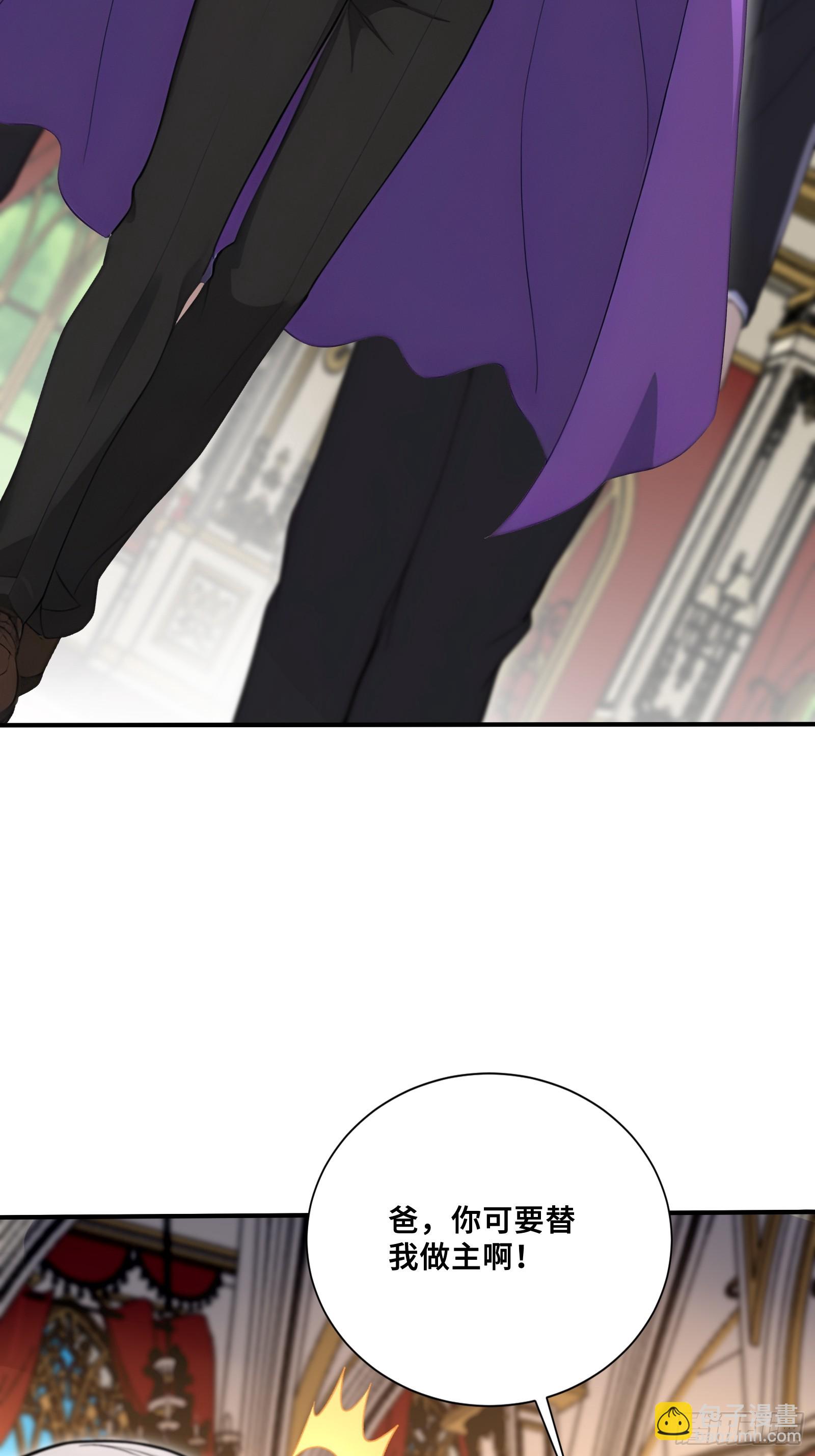 74 飓风会长李江河-第74话