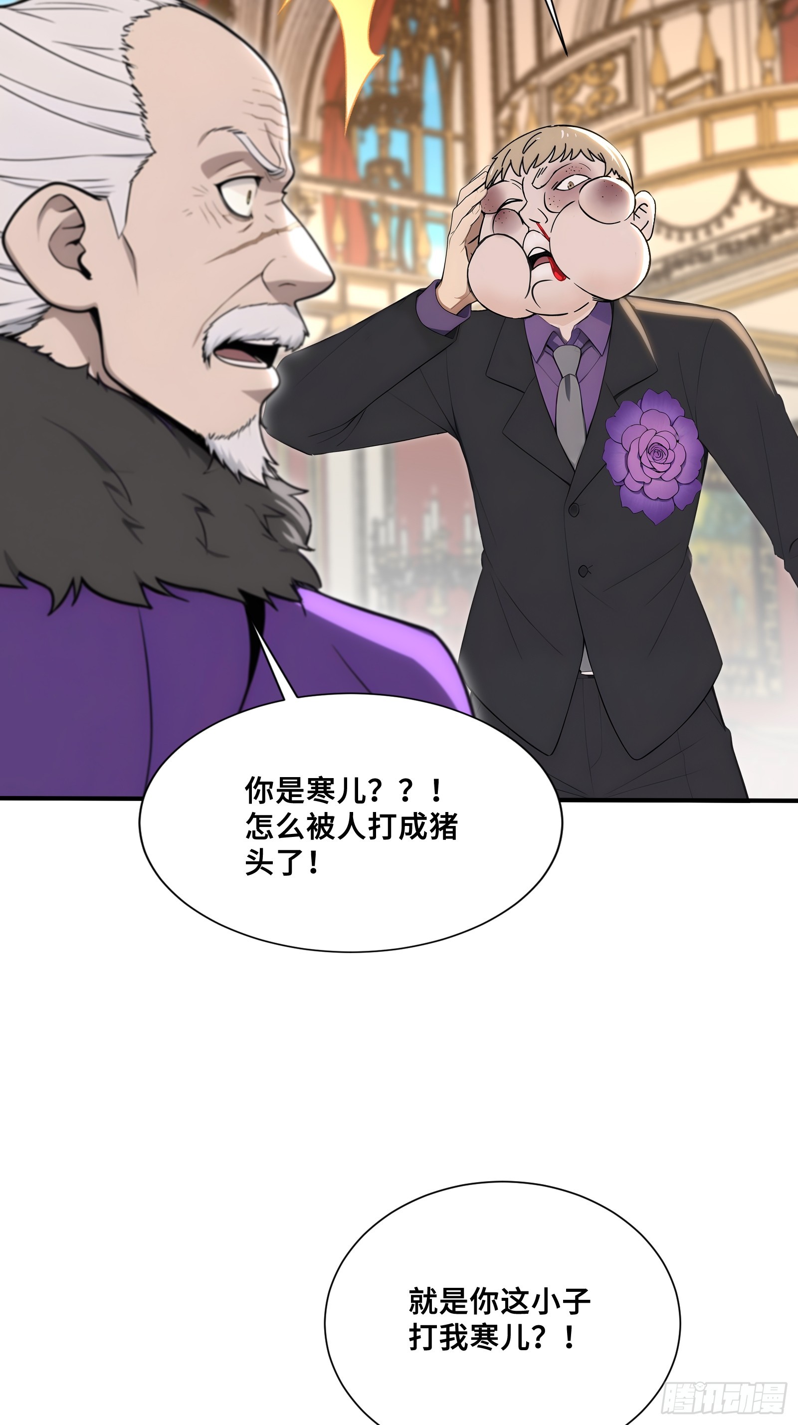 74 飓风会长李江河-第74话