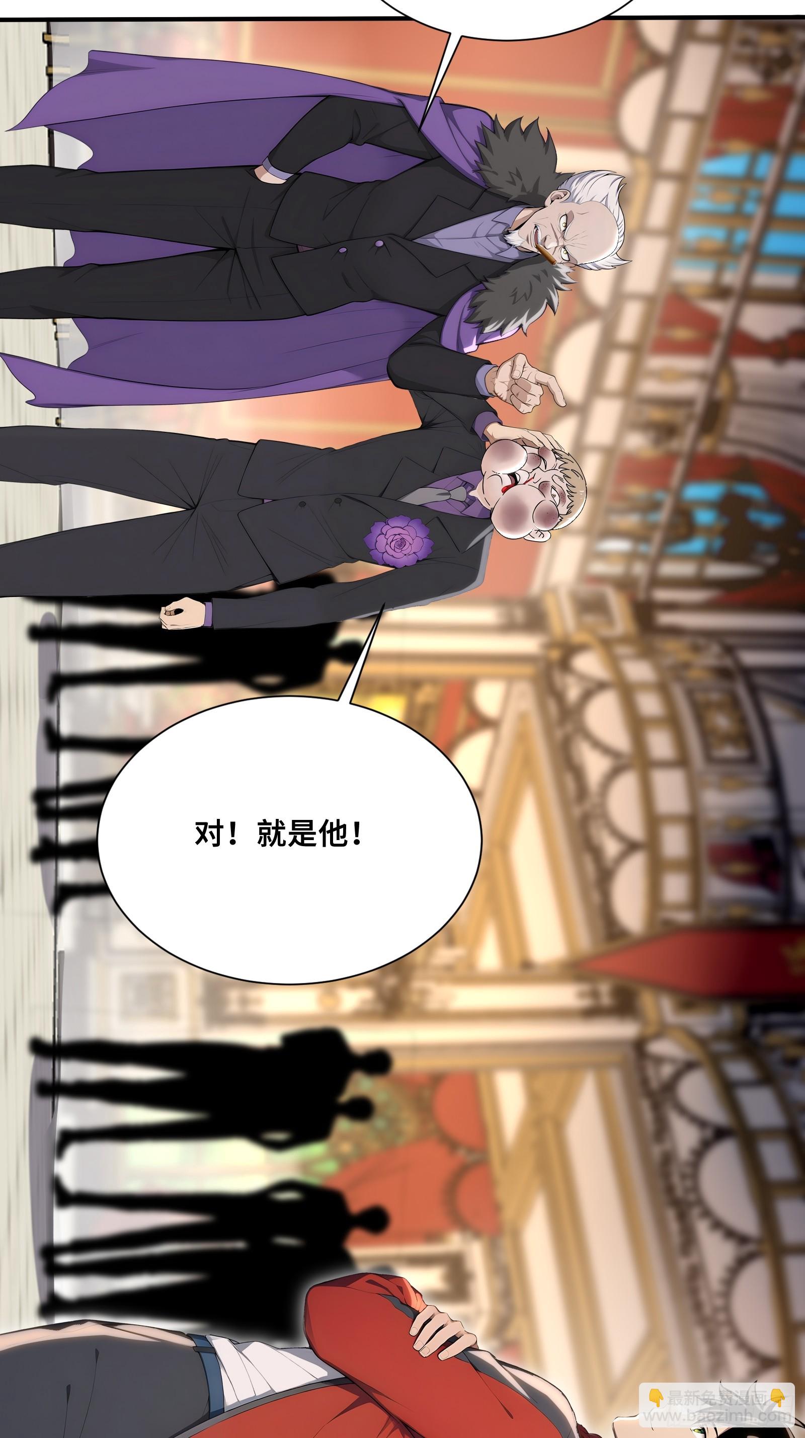 74 飓风会长李江河-第74话