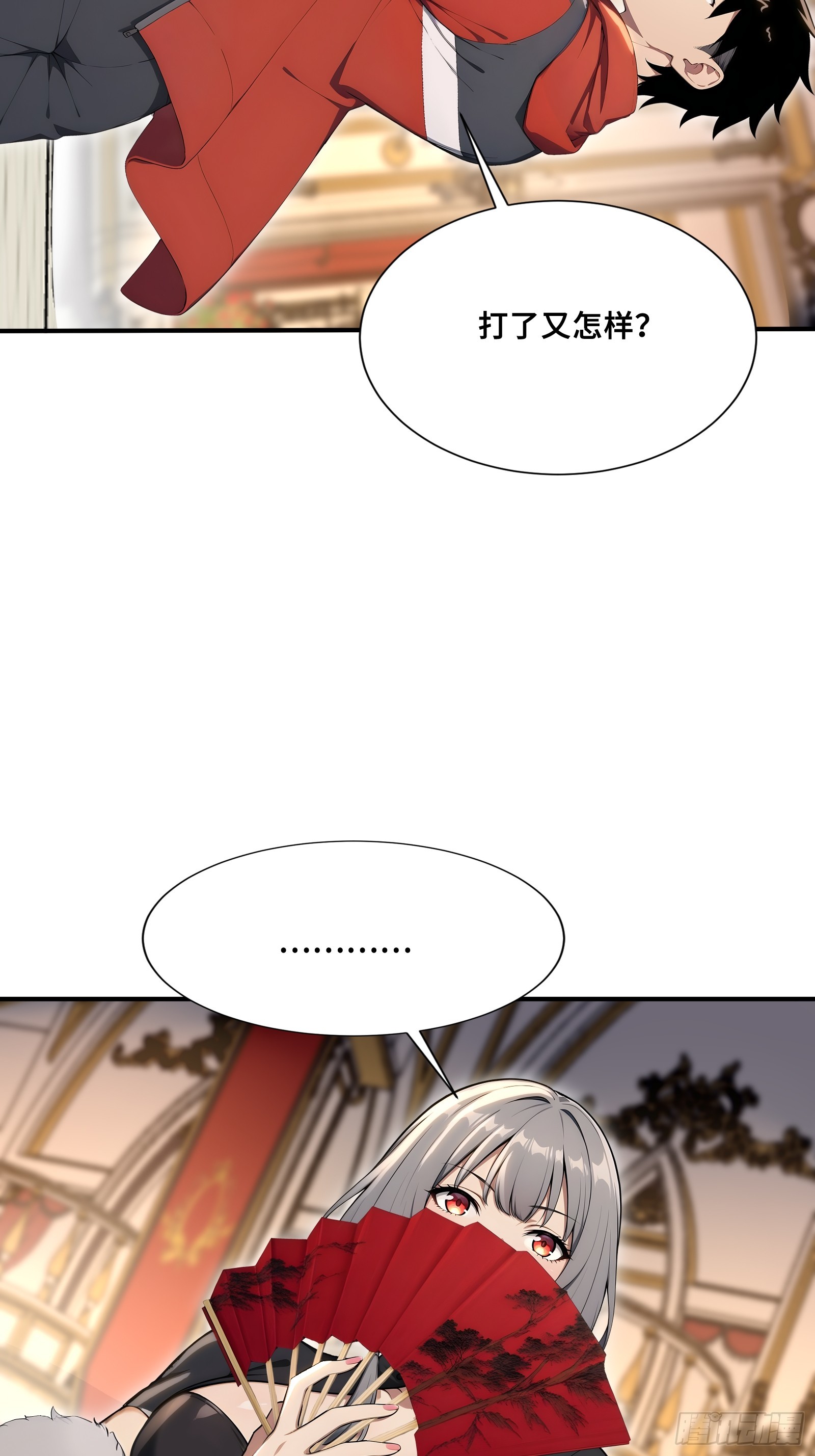 74 飓风会长李江河-第74话