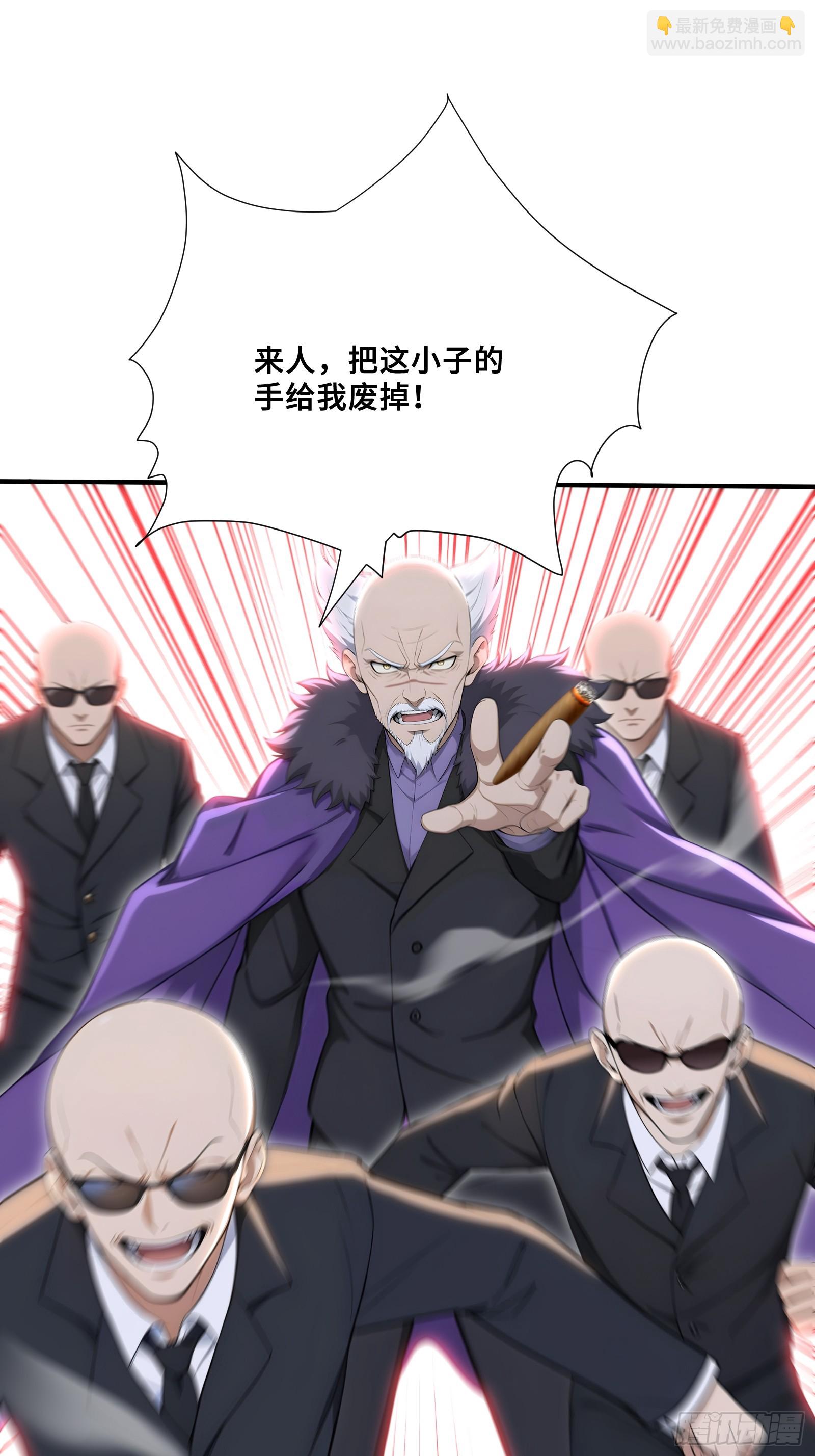 74 飓风会长李江河-第74话