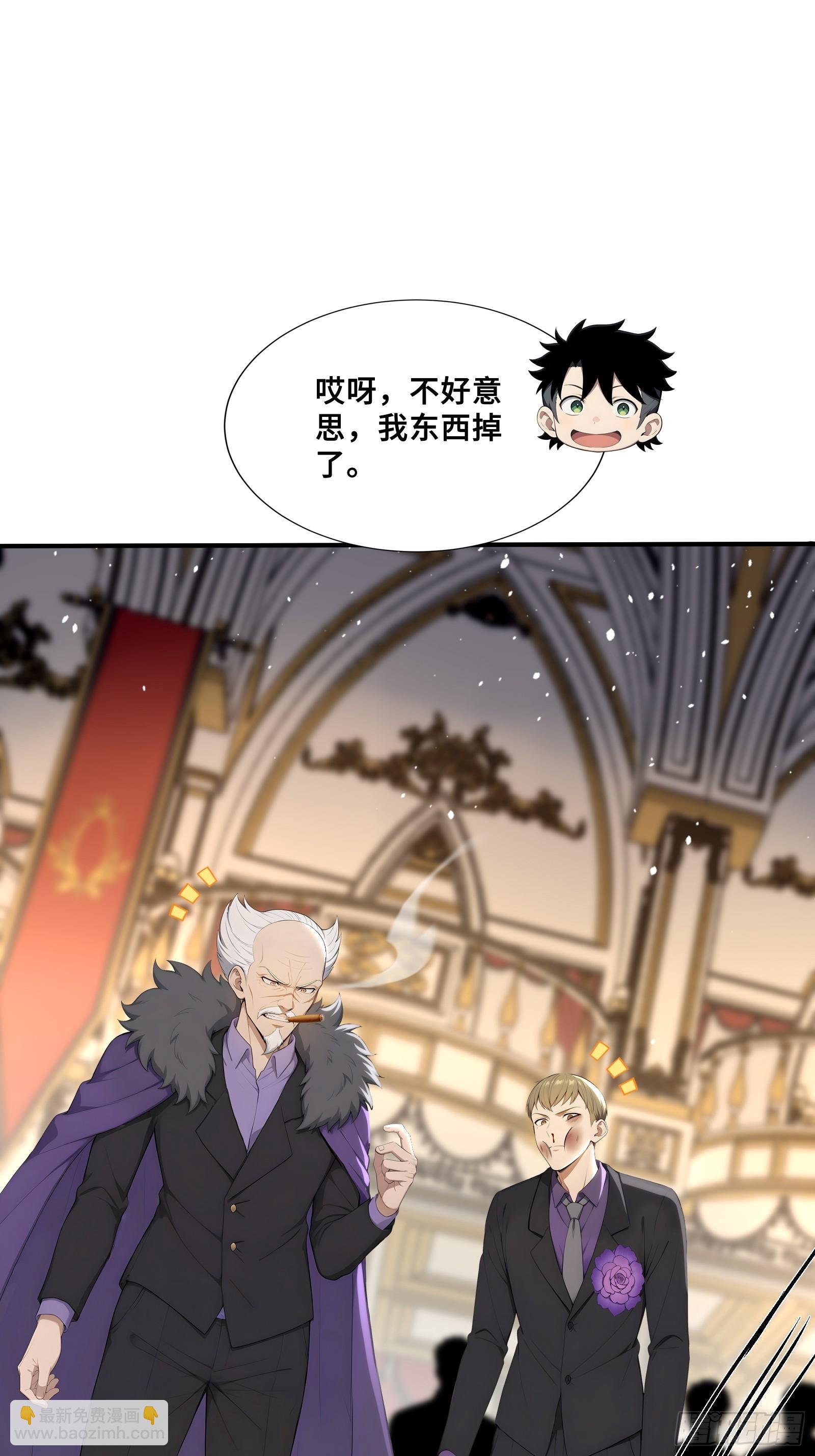 74 飓风会长李江河-第74话