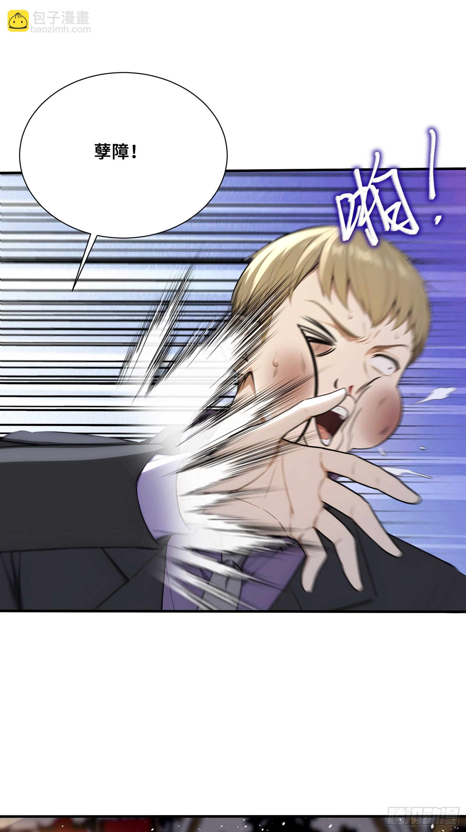 74 飓风会长李江河-第74话