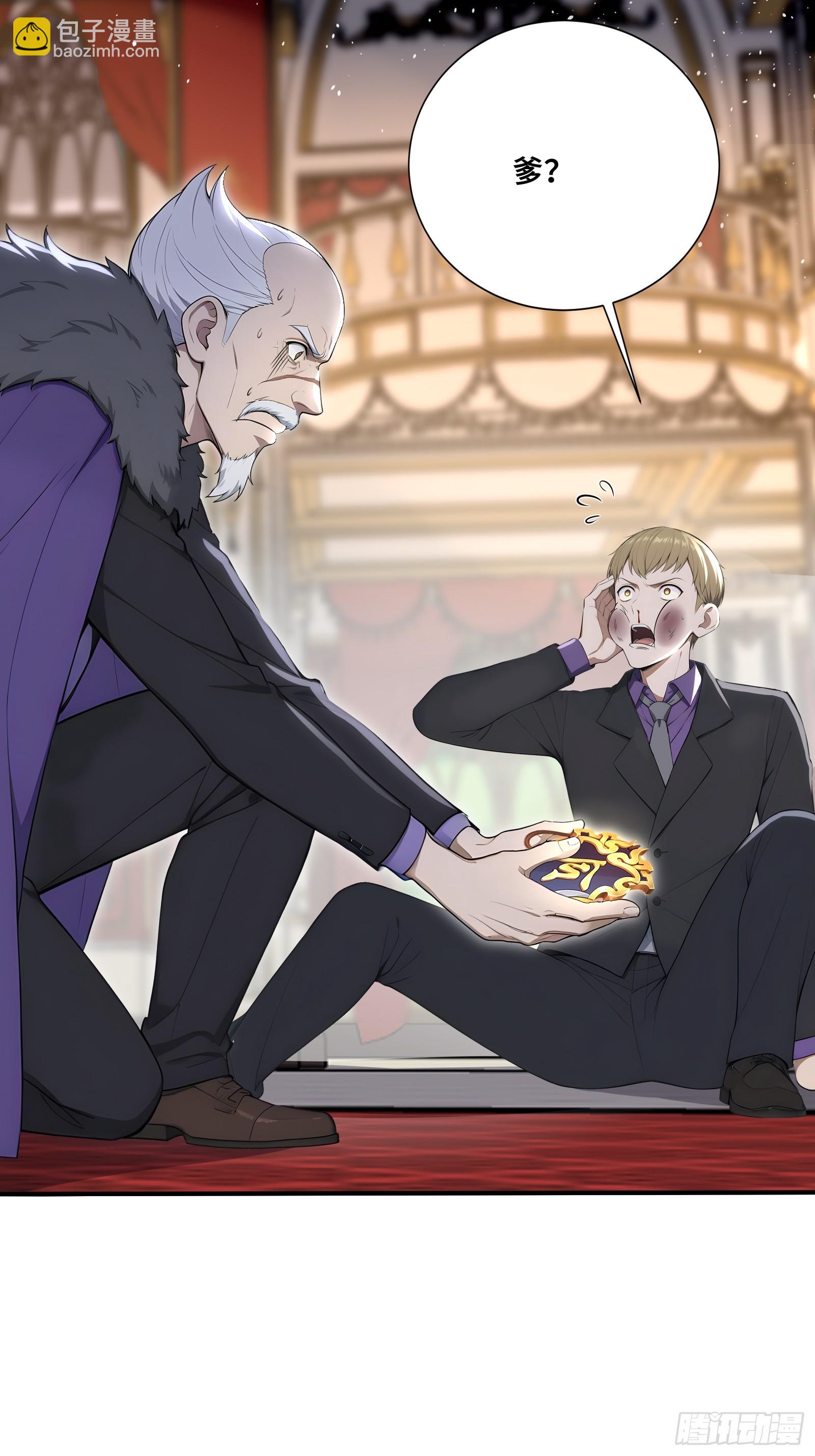 74 飓风会长李江河-第74话