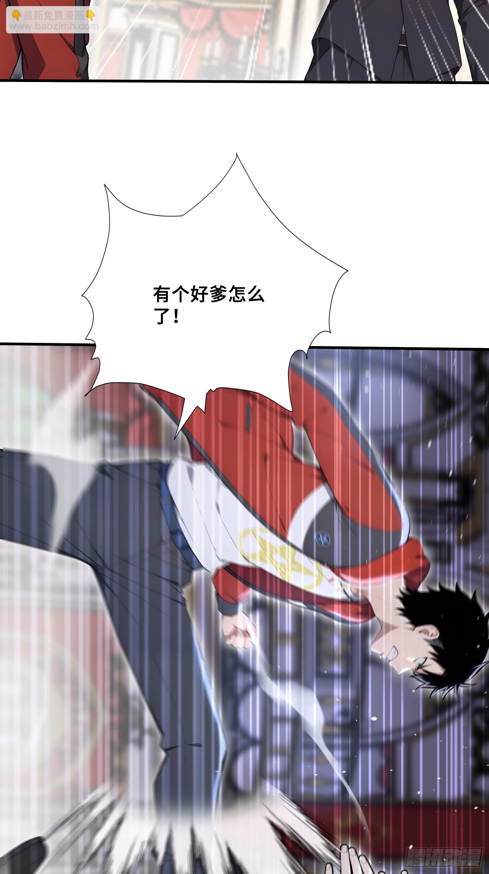 74 飓风会长李江河-第74话