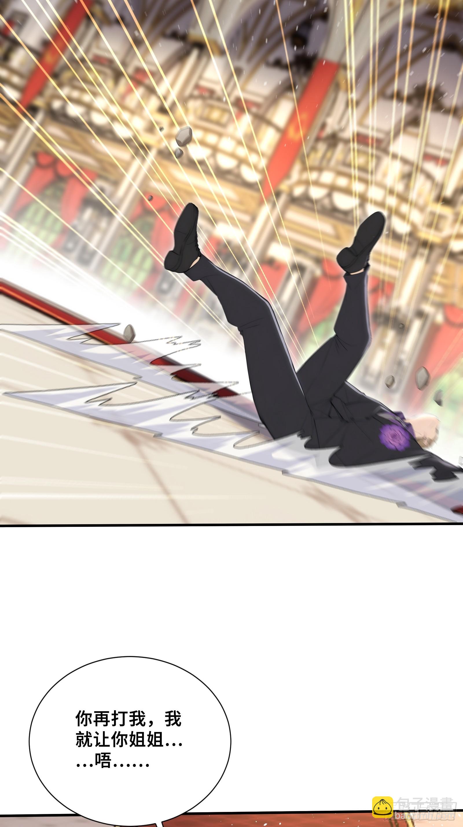 74 飓风会长李江河-第74话