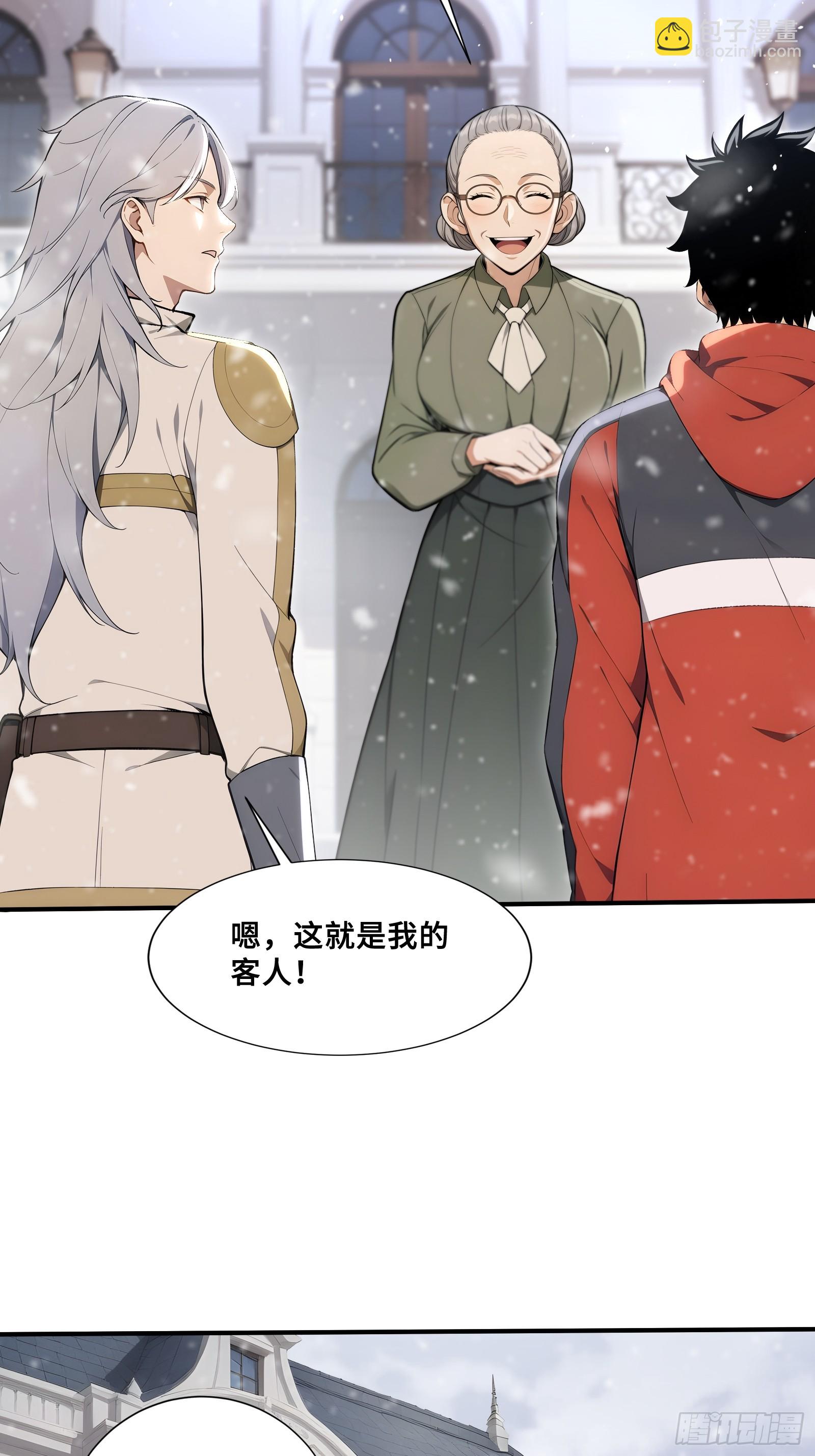 76 面见岳父-第76话