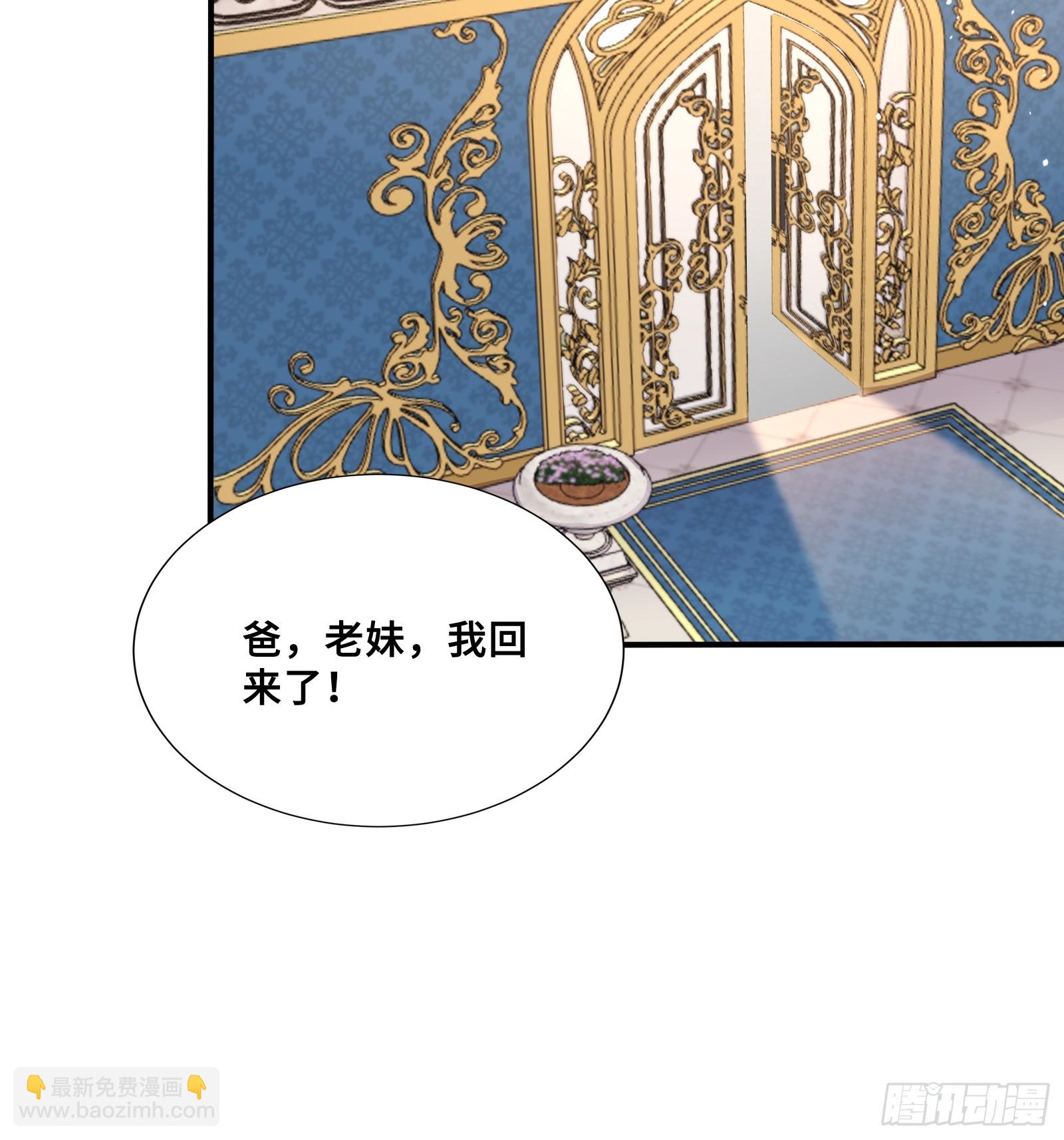 76 面见岳父-第76话