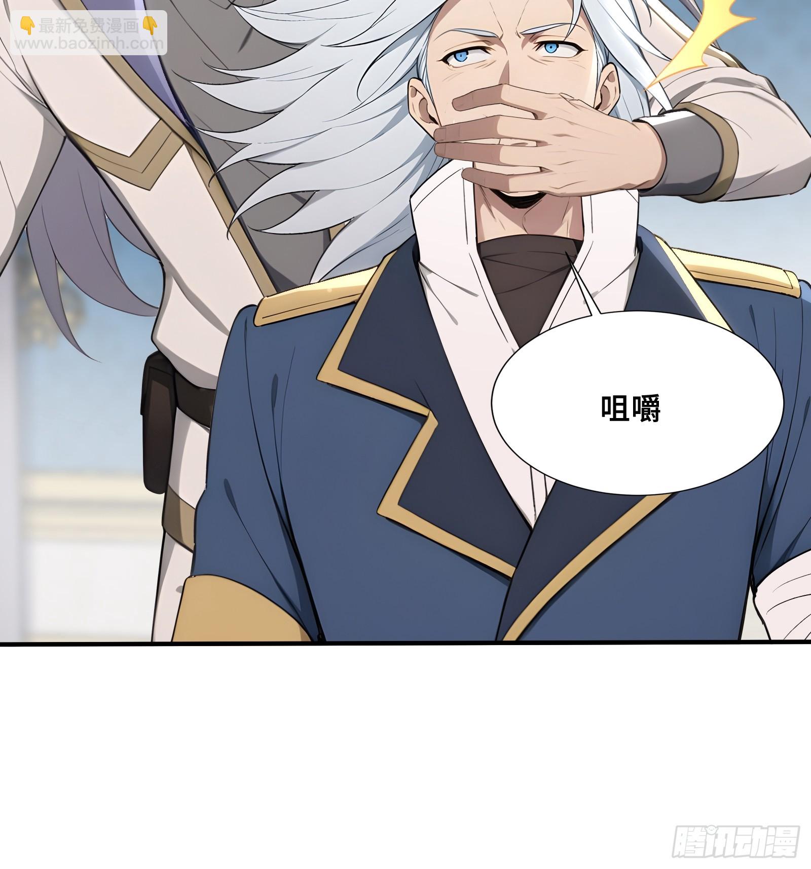 76 面见岳父-第76话