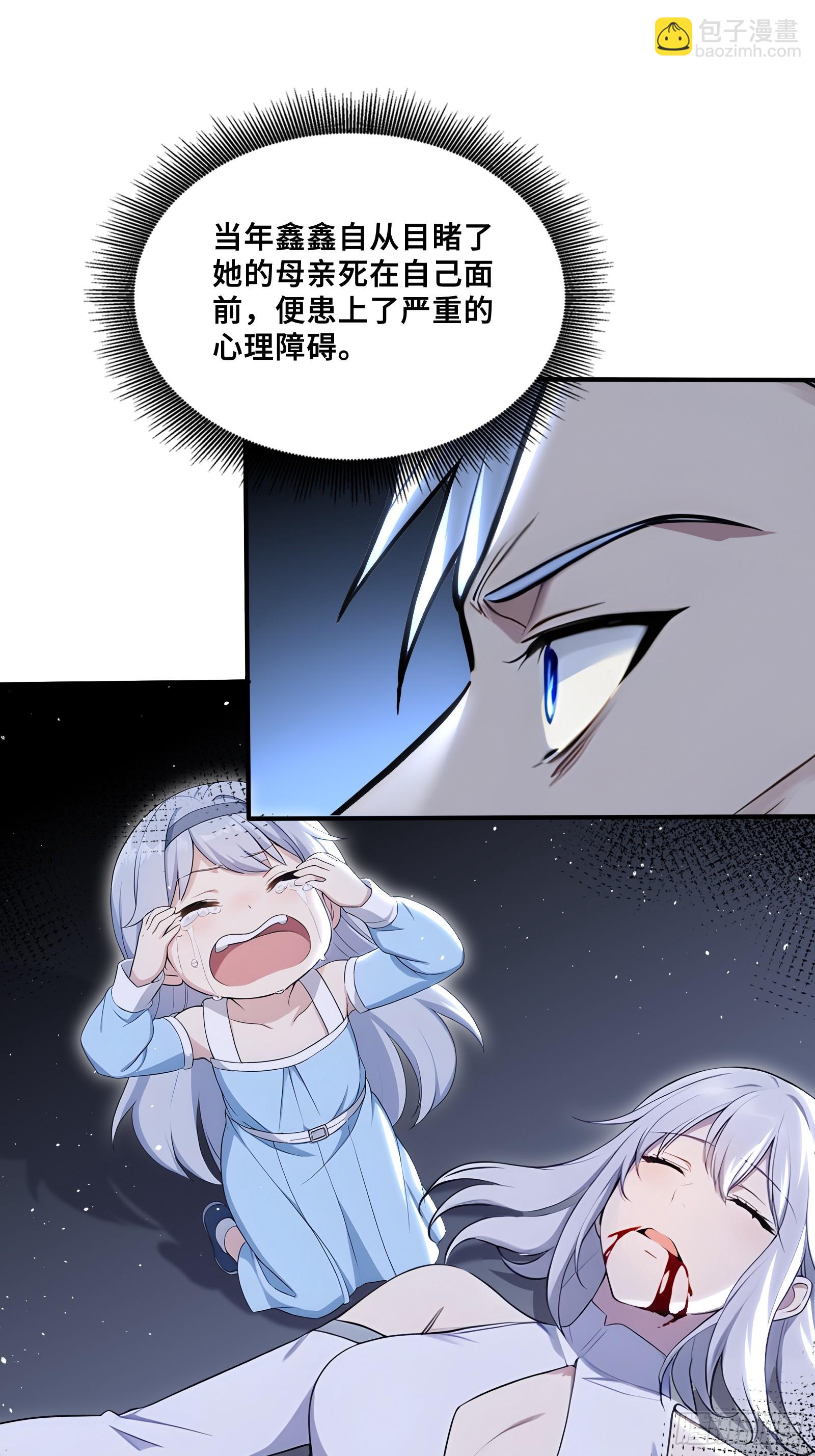 76 面见岳父-第76话