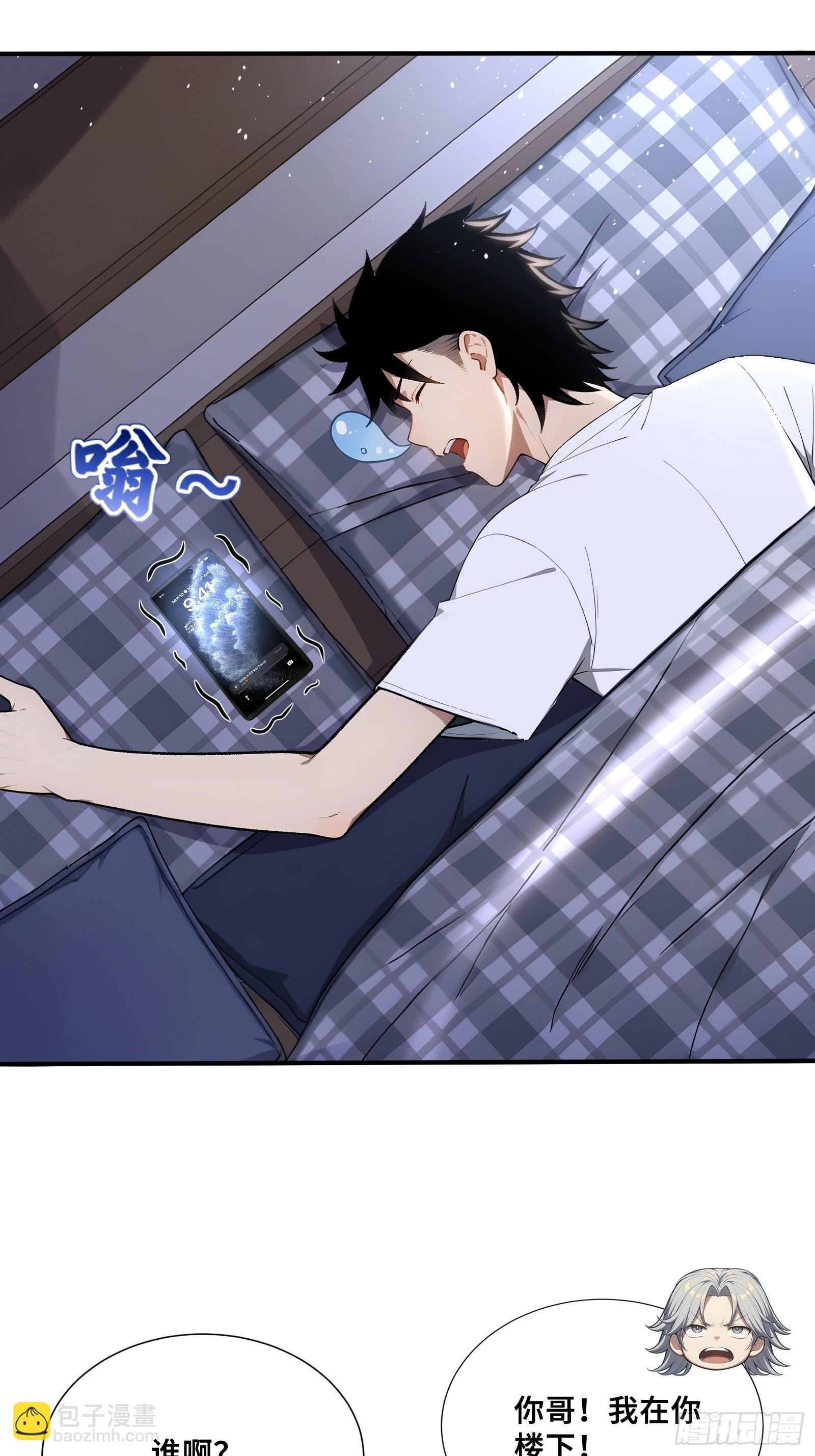 76 面见岳父-第76话