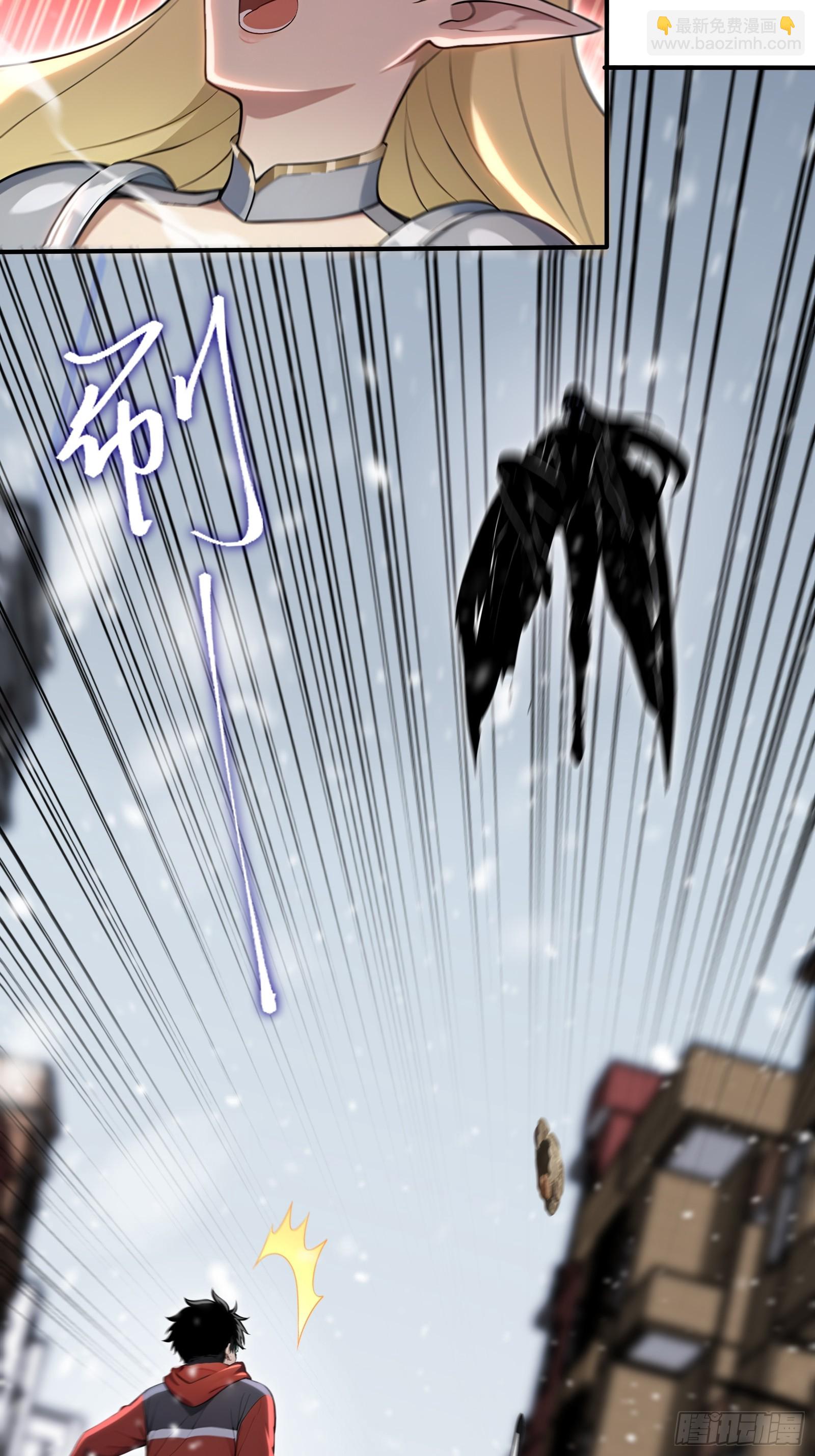 78 冲击四翼天使-第78话