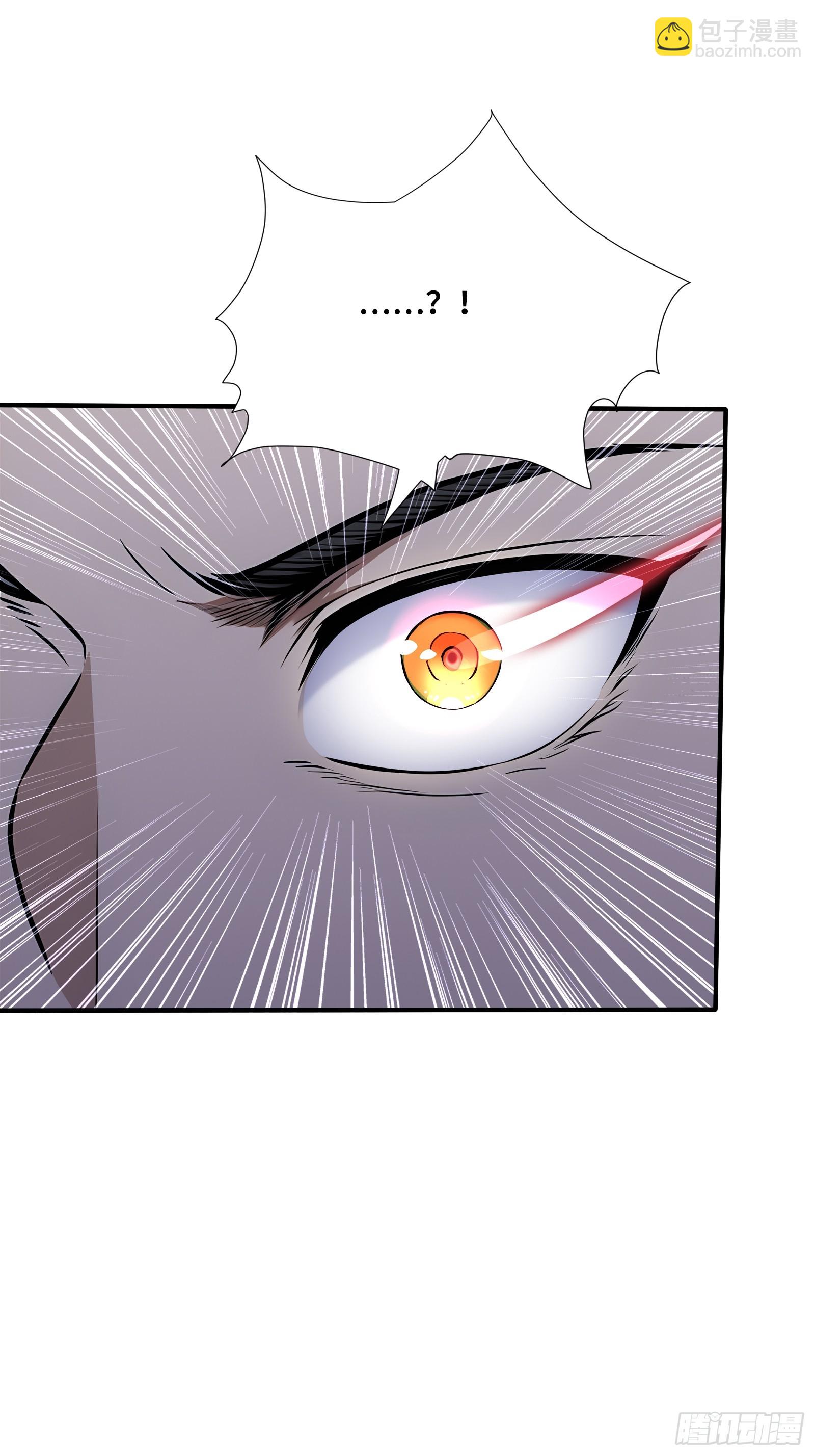 78 冲击四翼天使-第78话