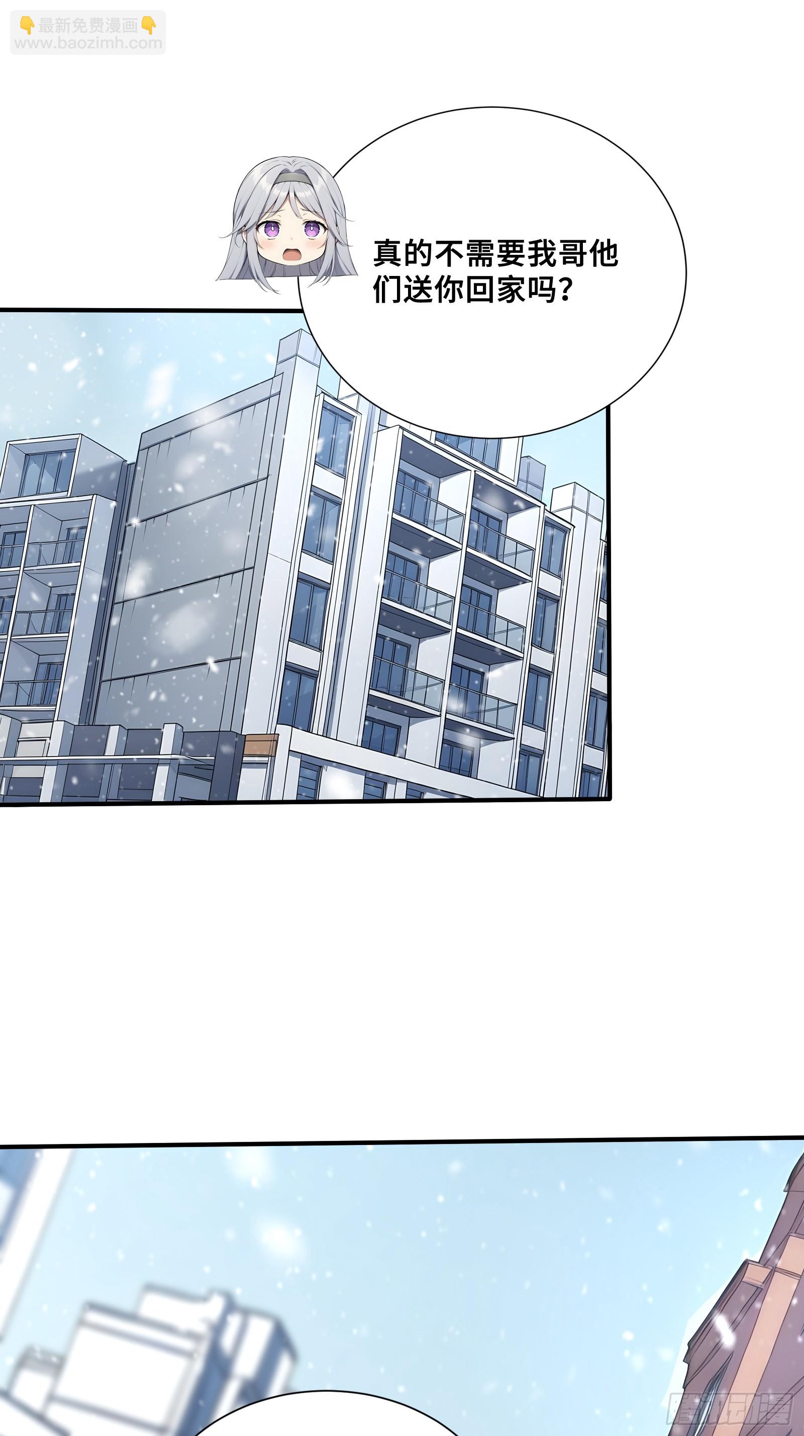 78 冲击四翼天使-第78话