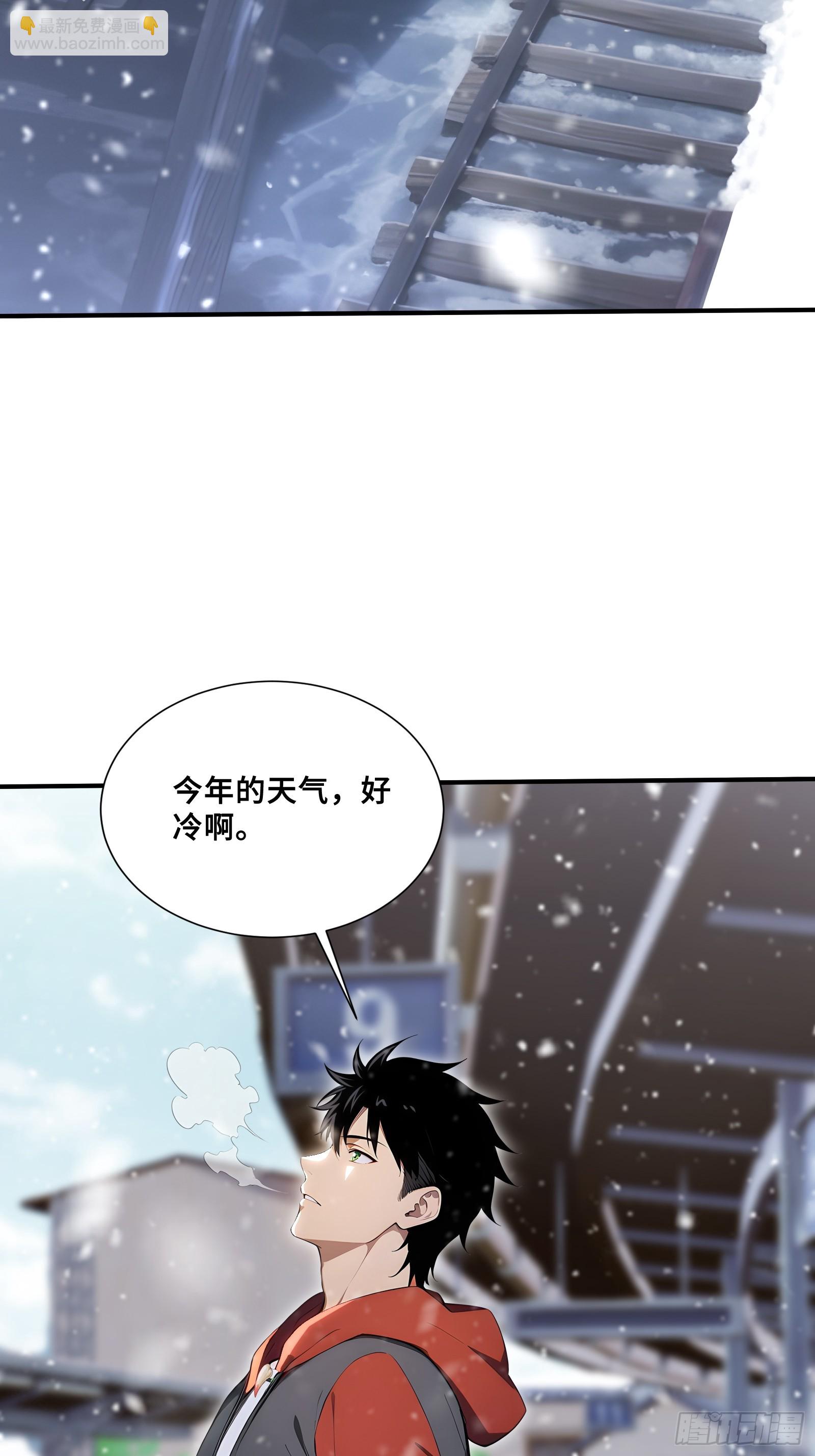 80 13号列车-第80话