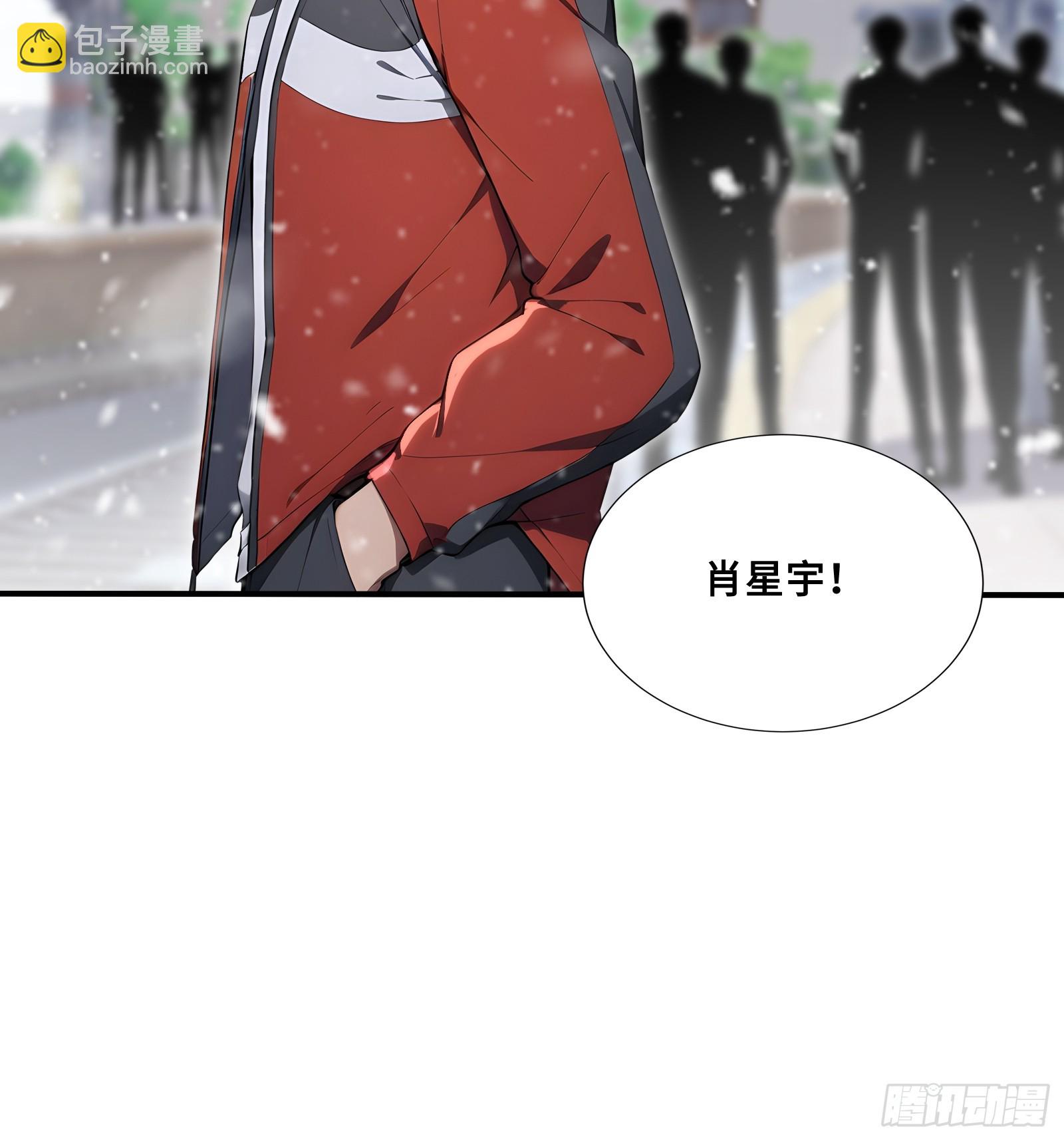 80 13号列车-第80话