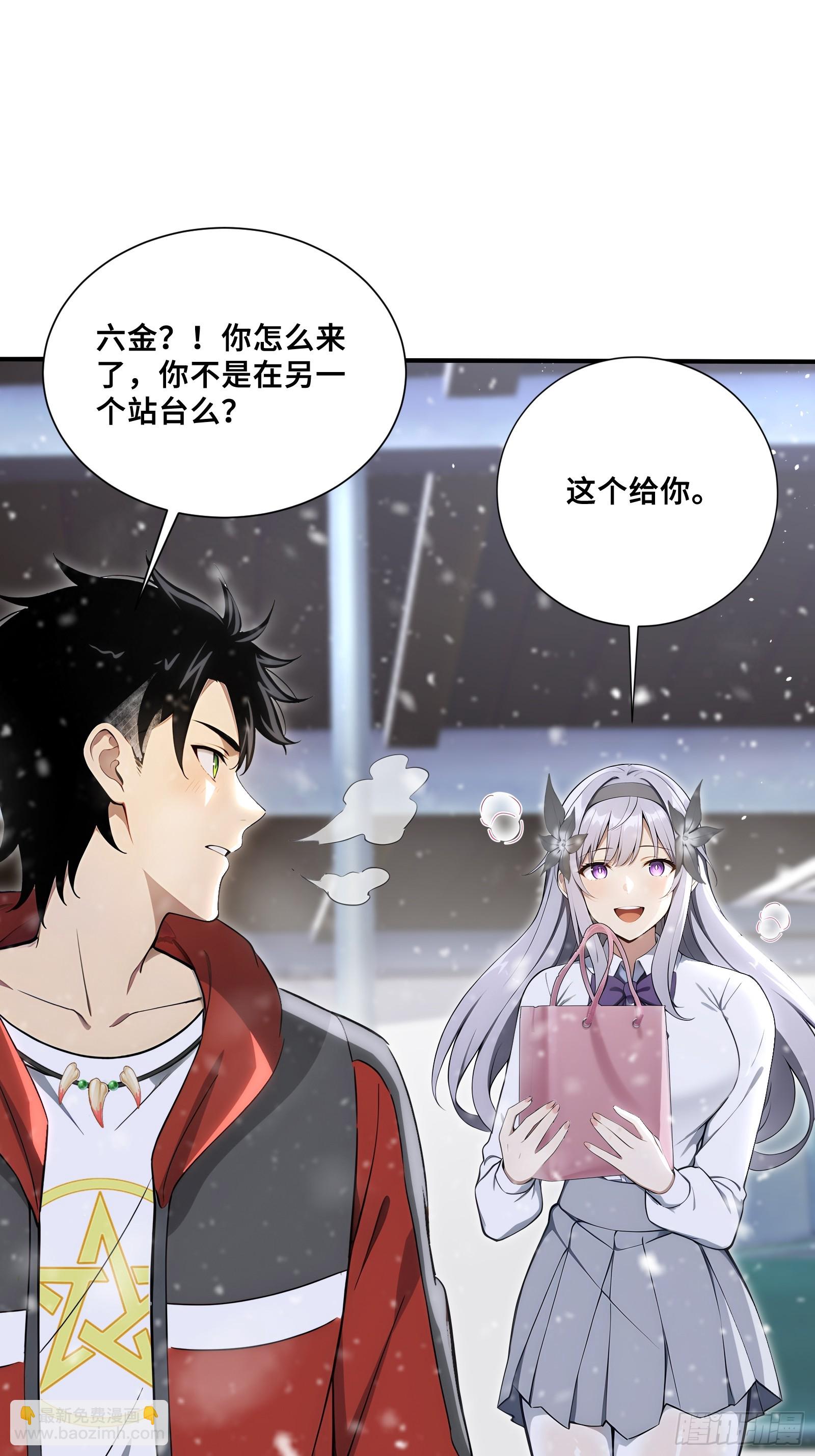 80 13号列车-第80话