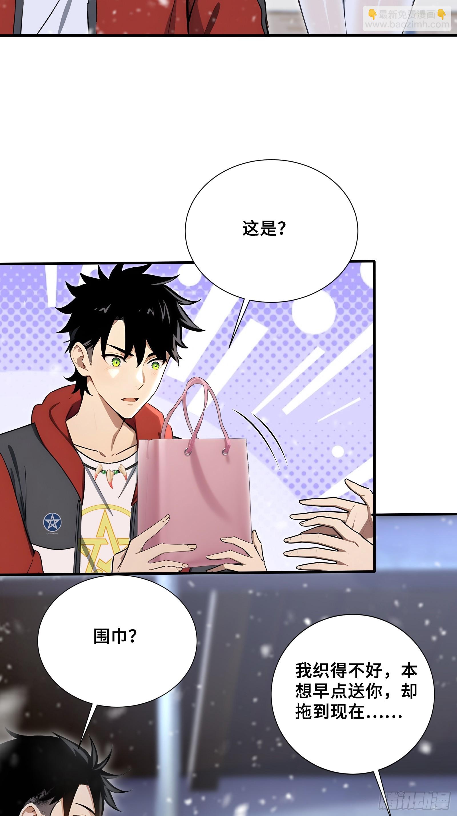 80 13号列车-第80话