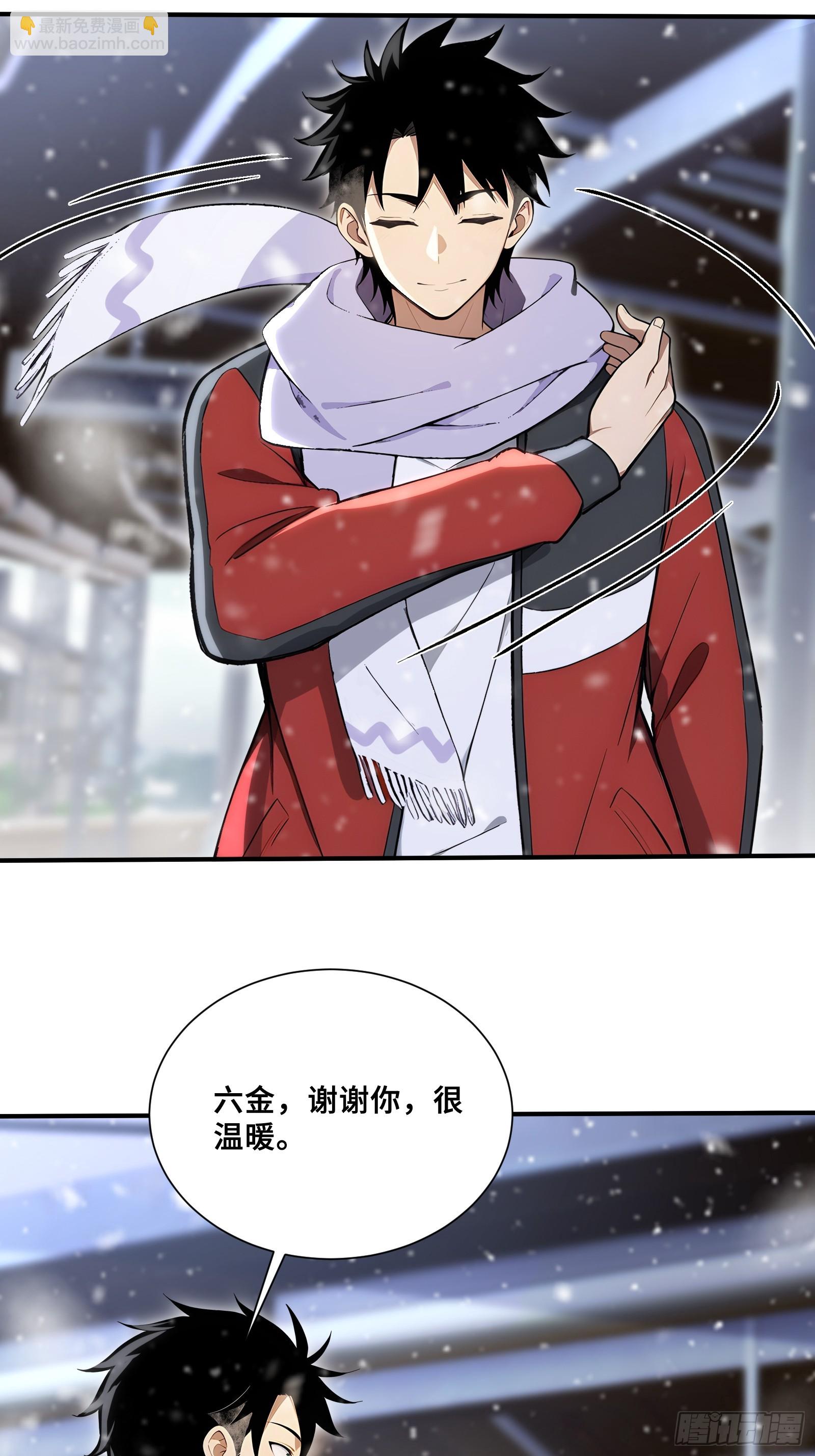 80 13号列车-第80话